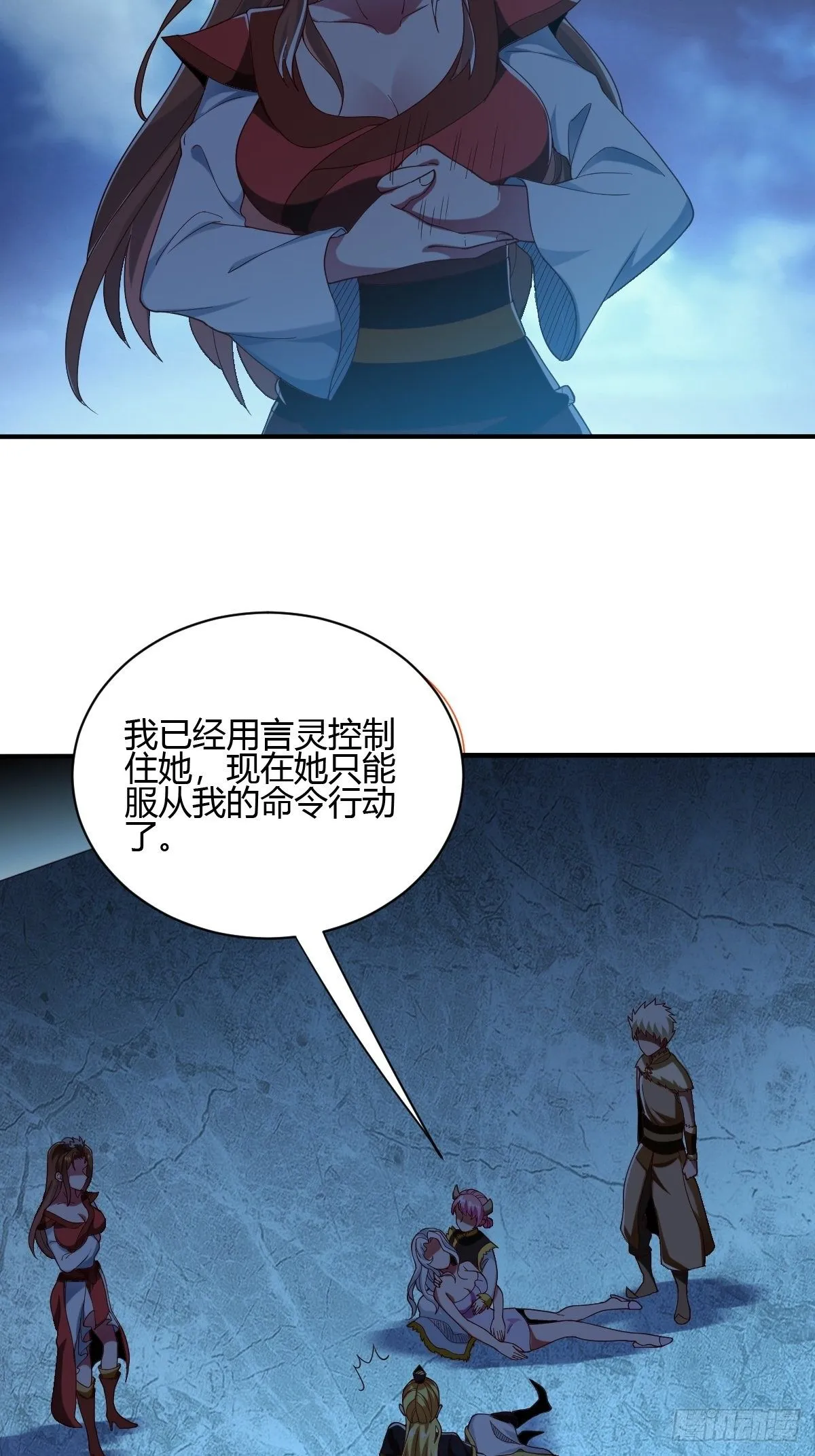第56话 第44页