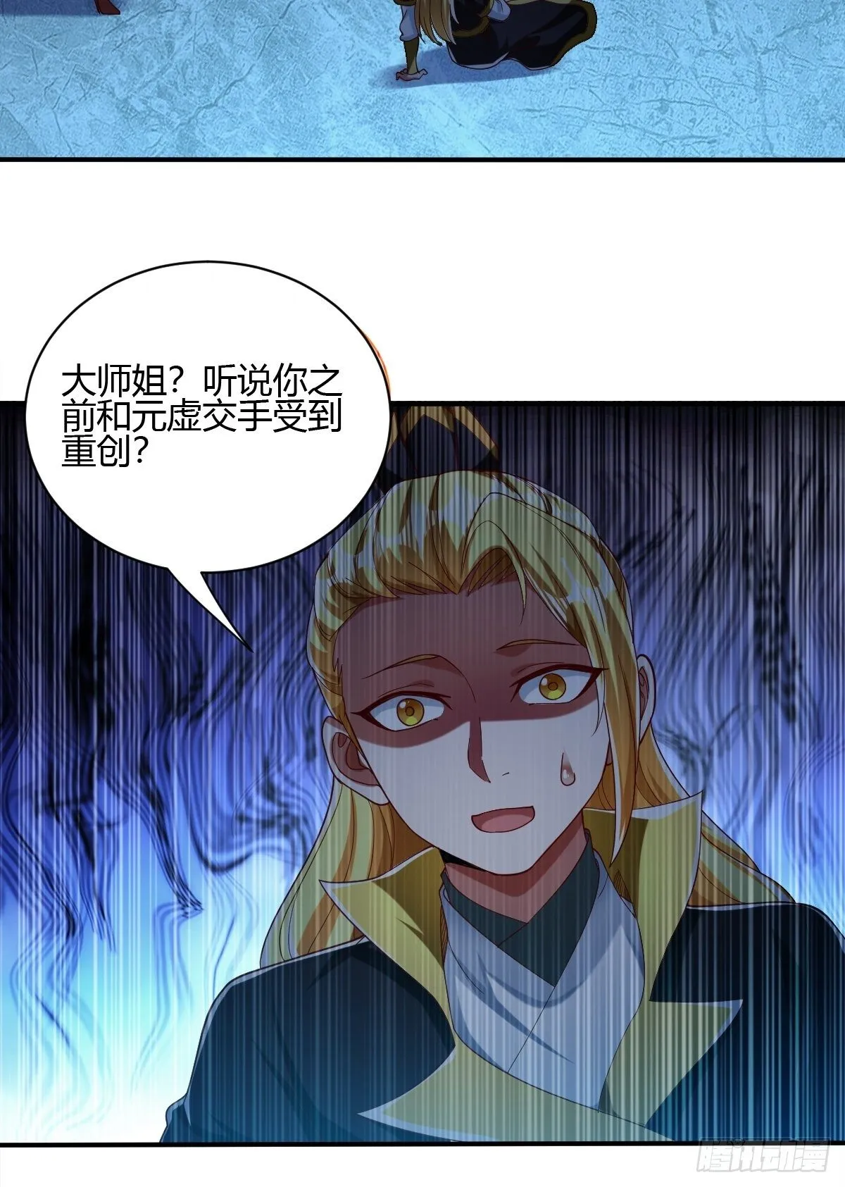 第56话 第45页