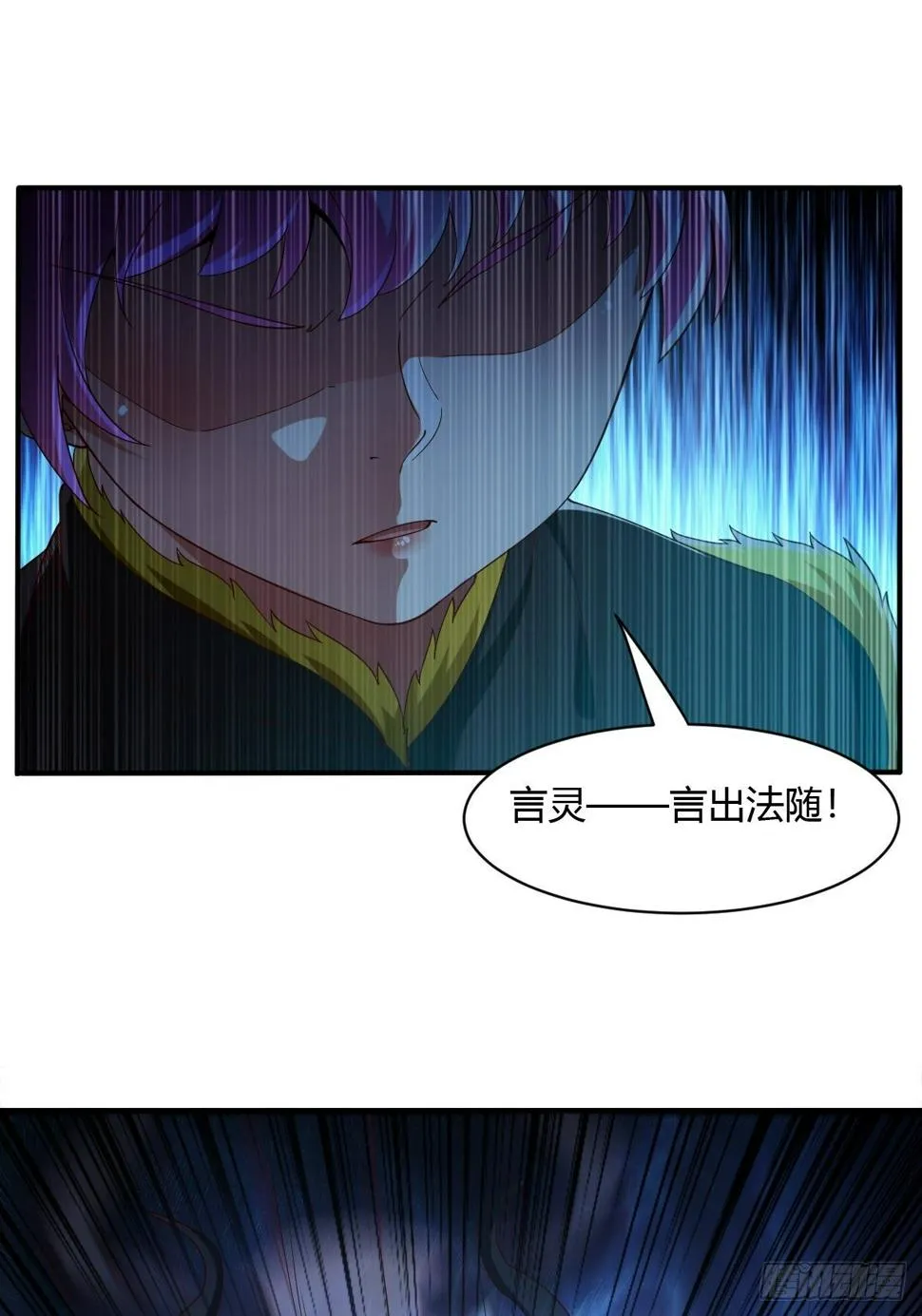 第56话 第46页