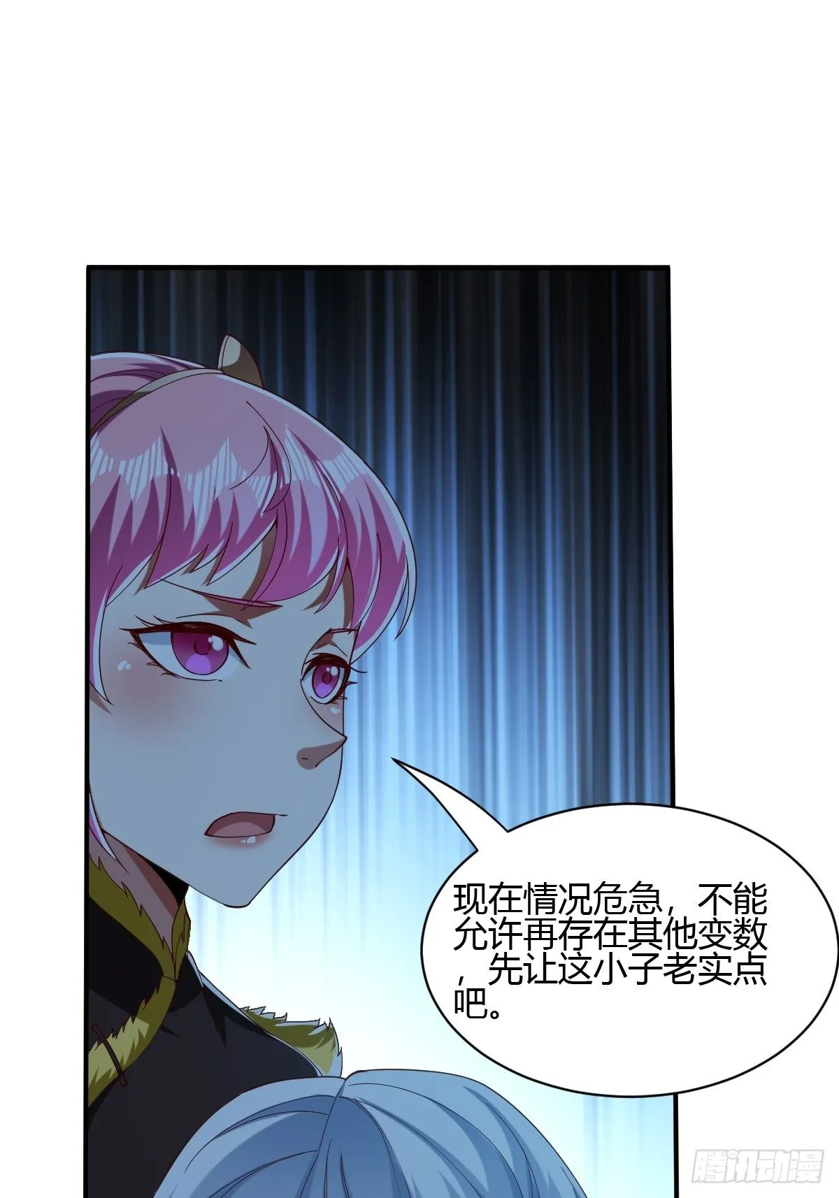 第56话 第51页