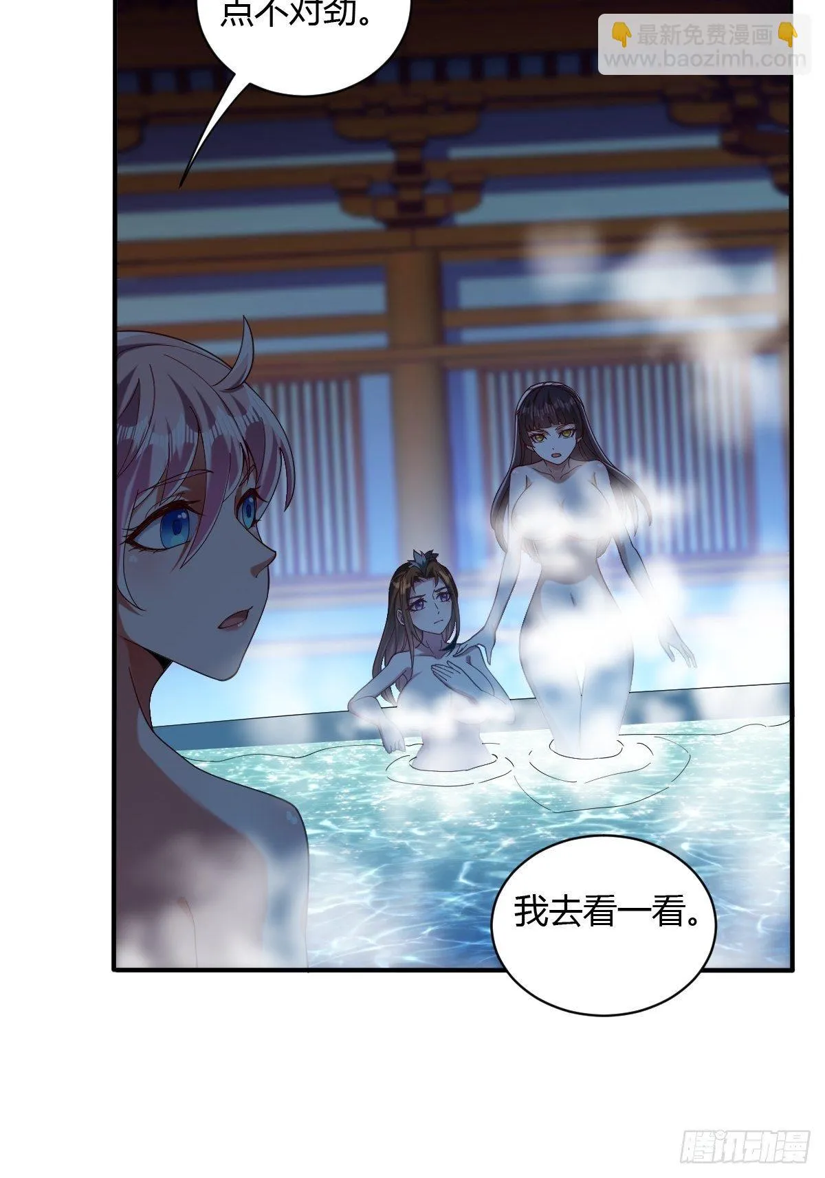 第54话 第19页