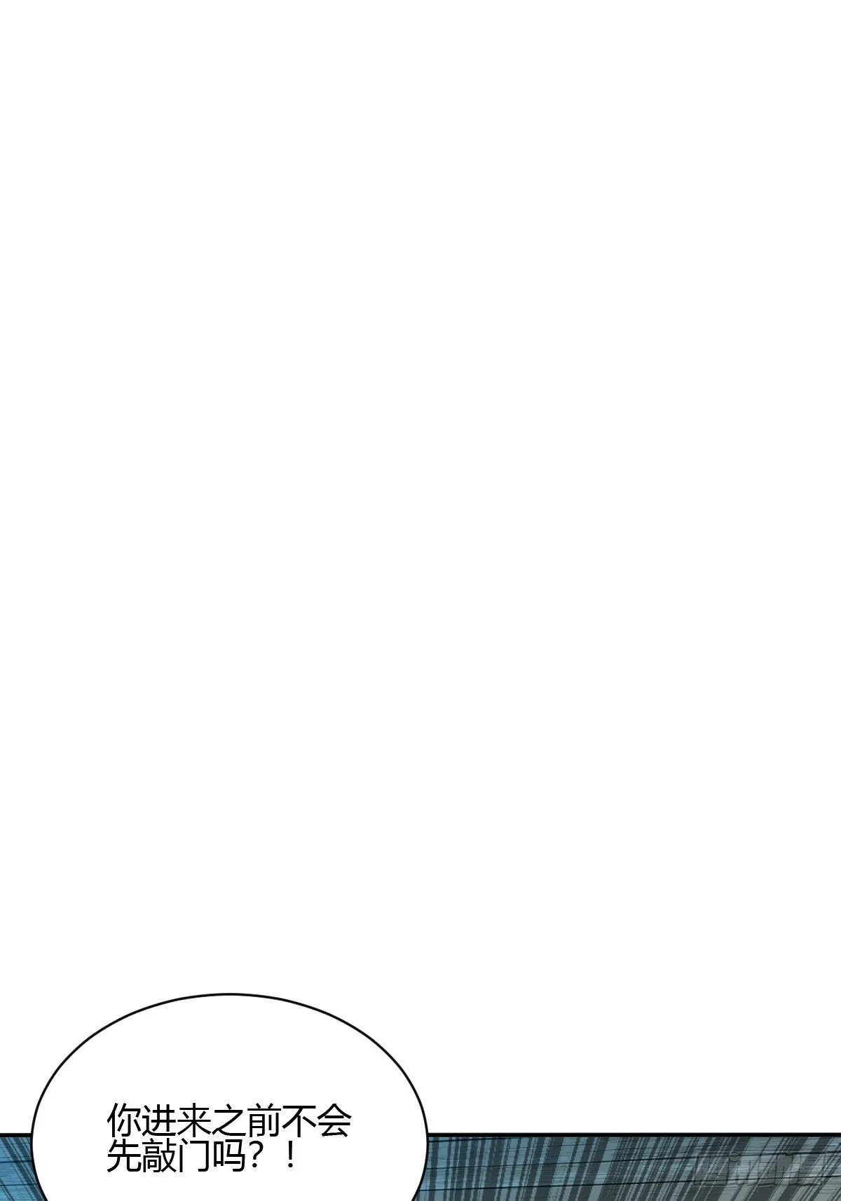 第54话 第37页