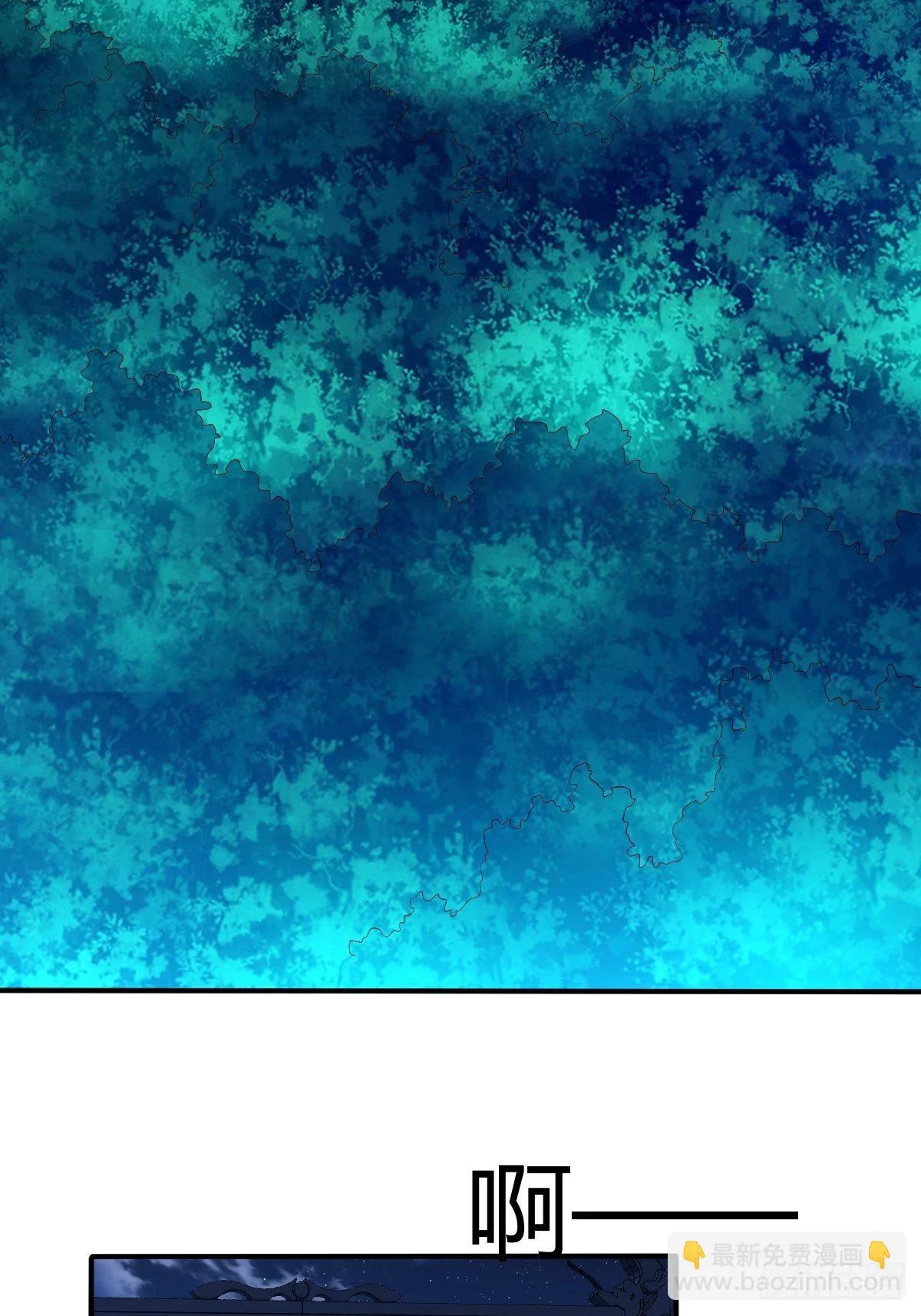 53话 第7页