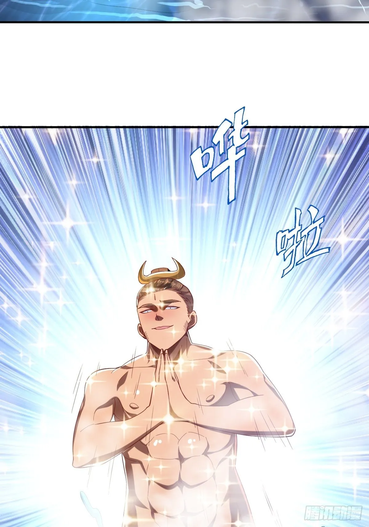 53话 第21页