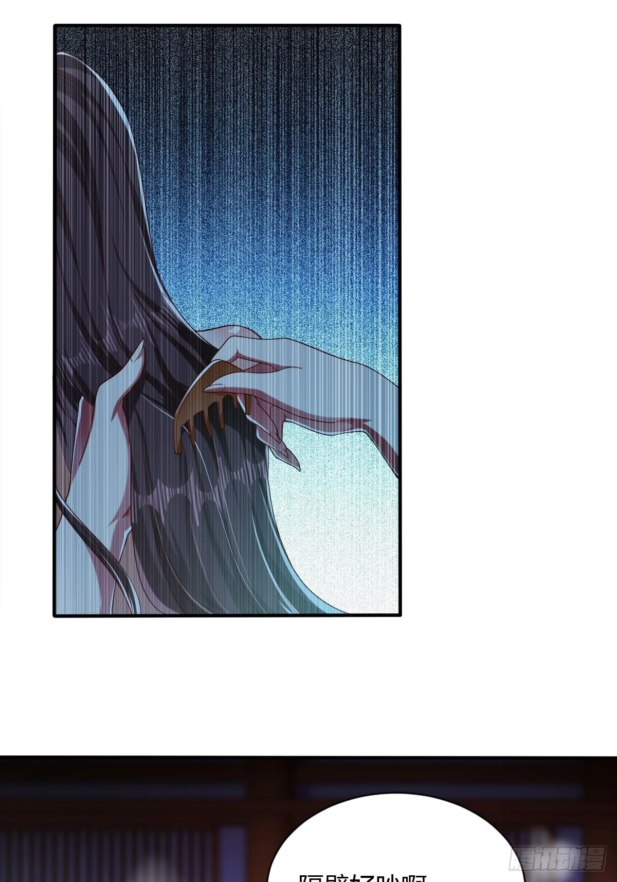 53话 第24页