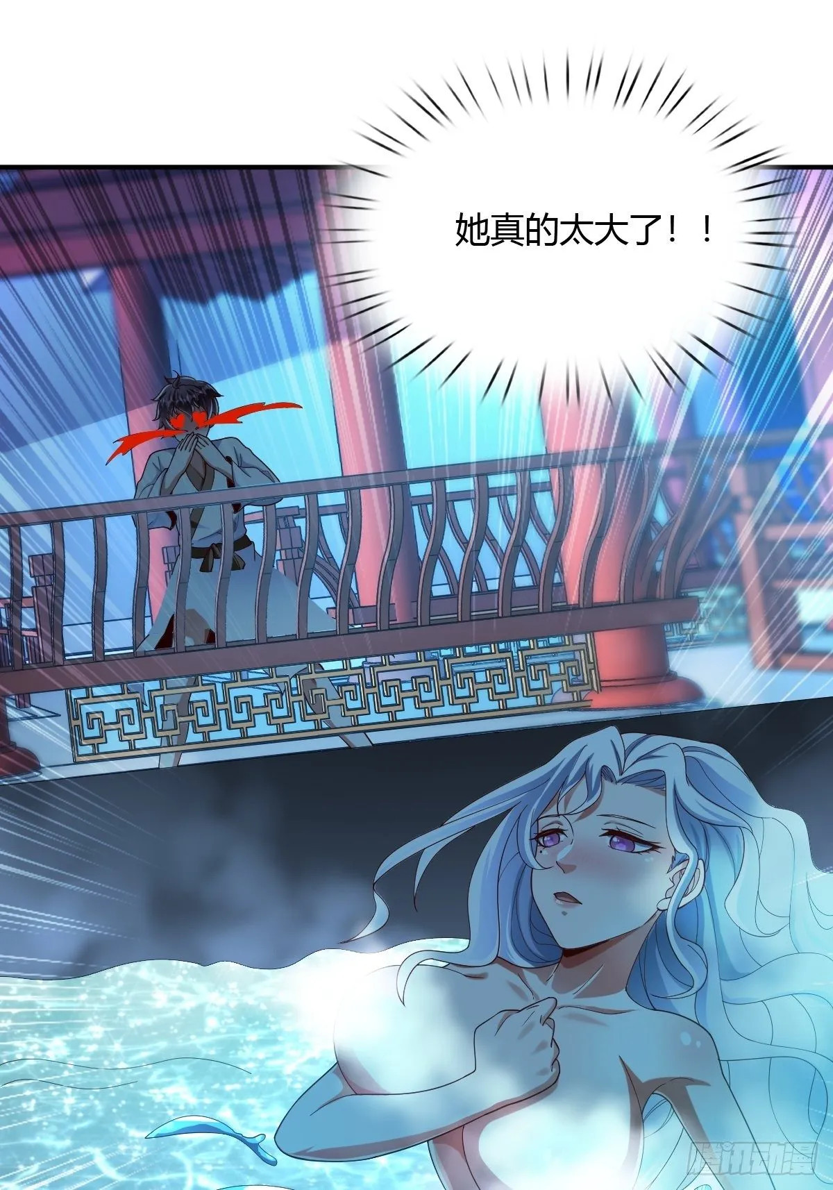 53话 第41页