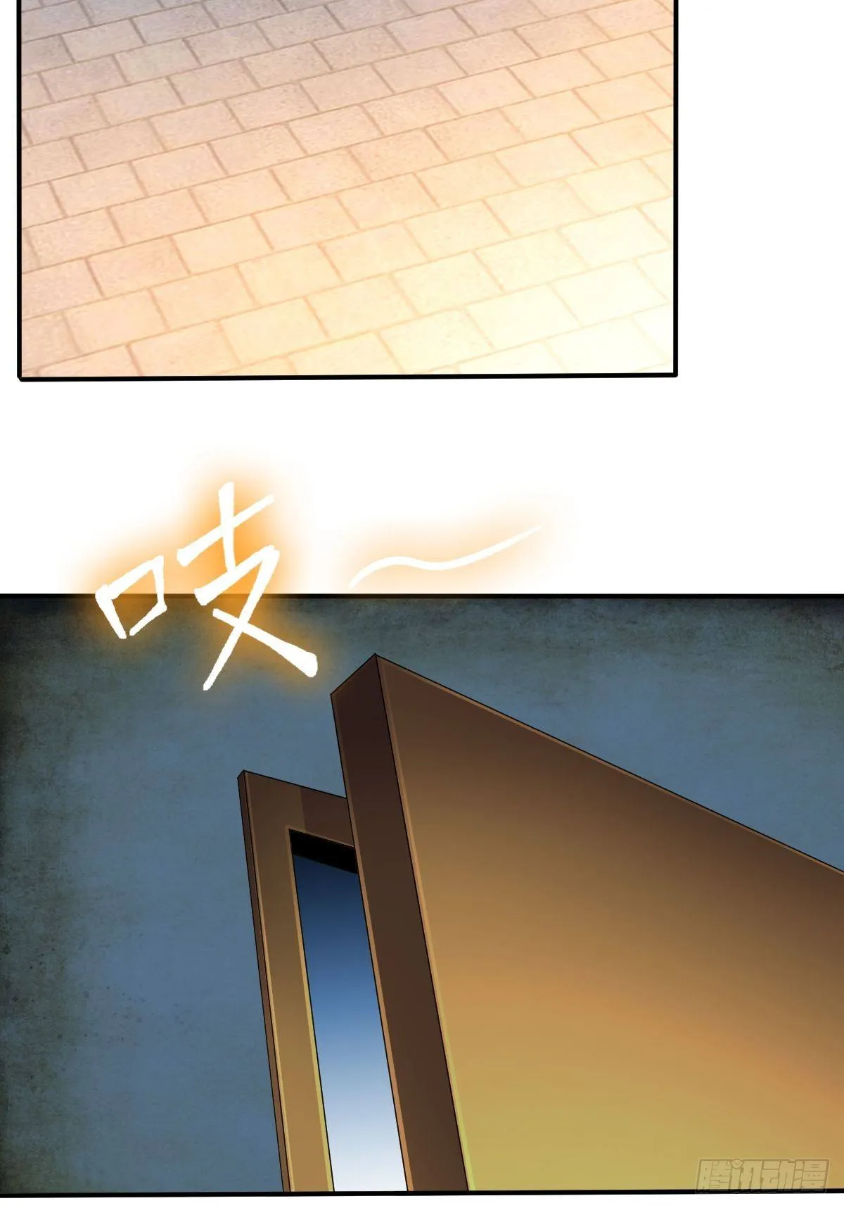 52话 第8页
