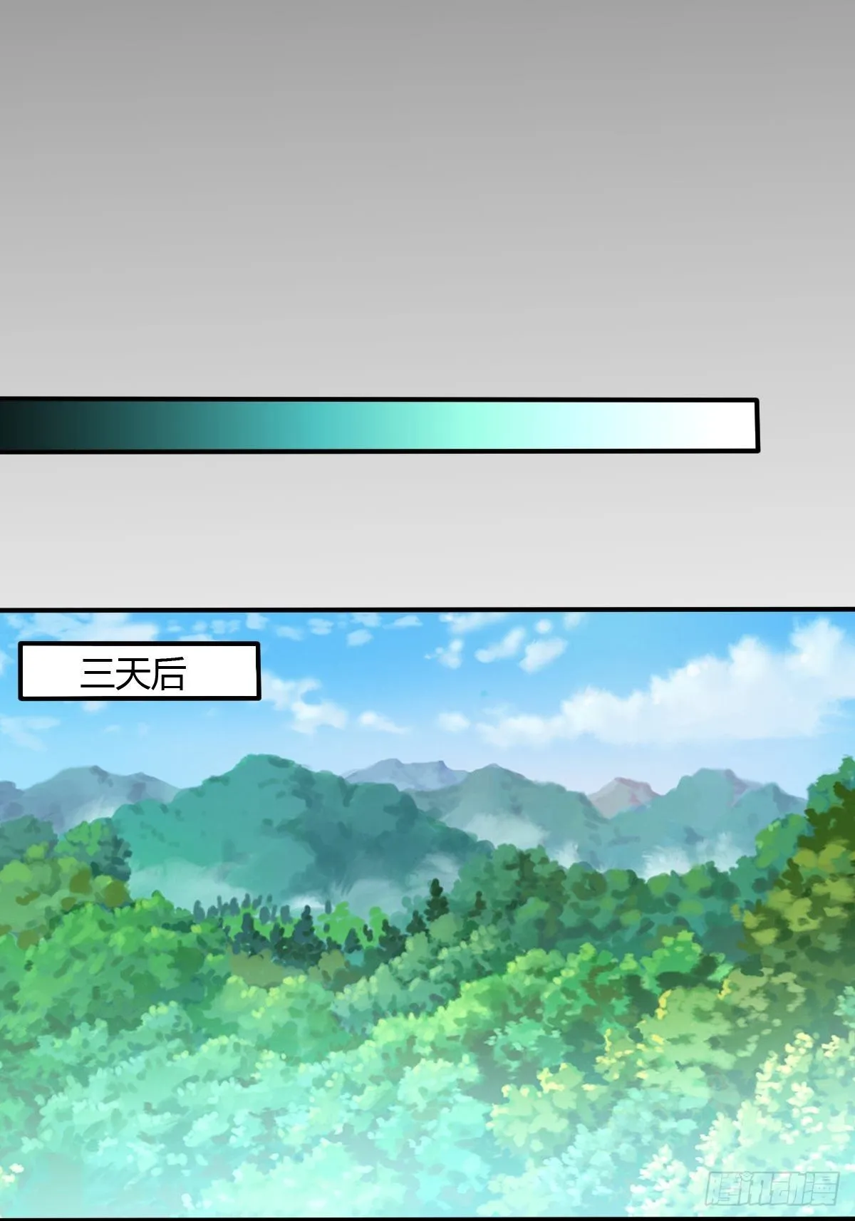 52话 第12页