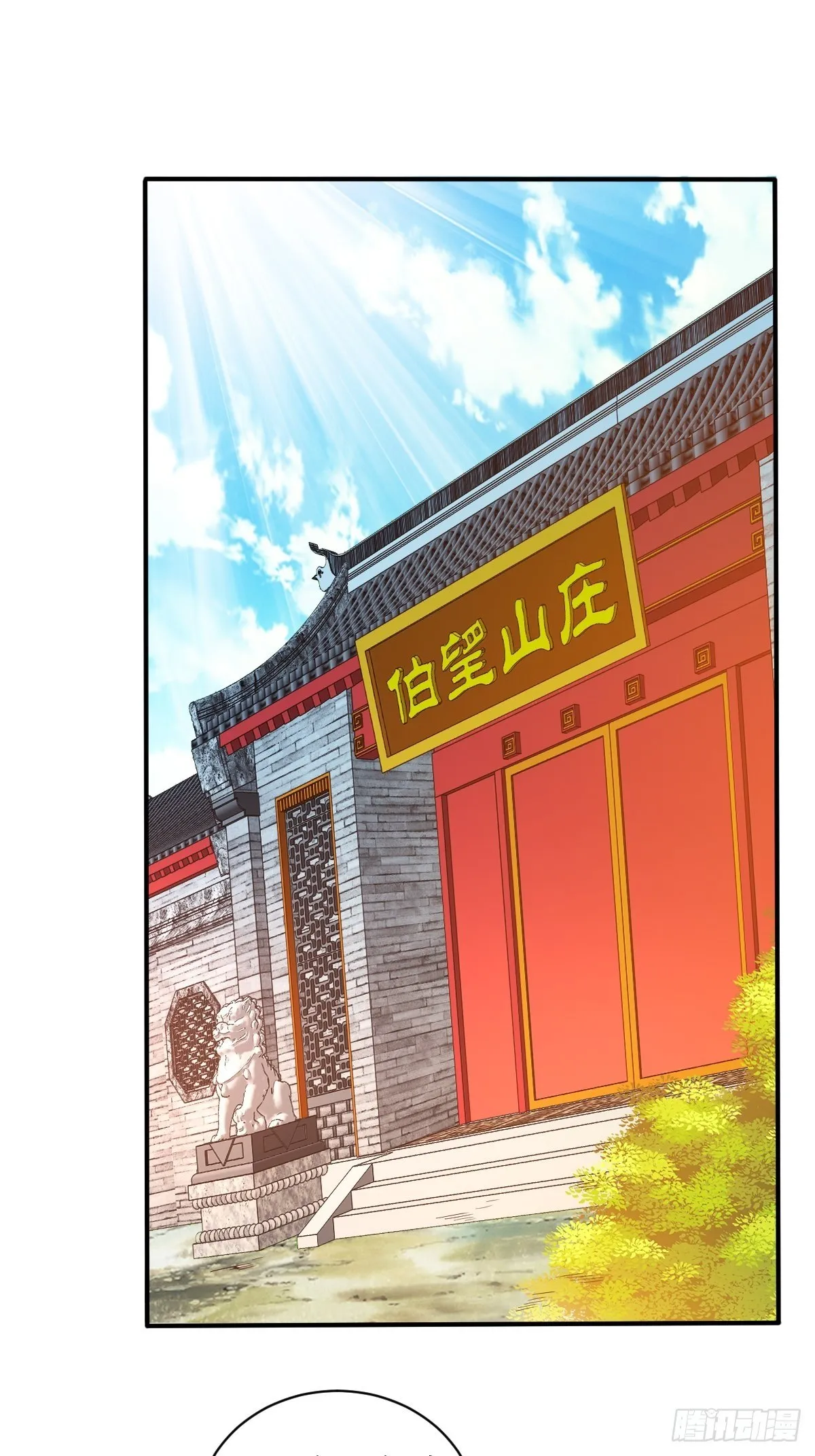 52话 第16页
