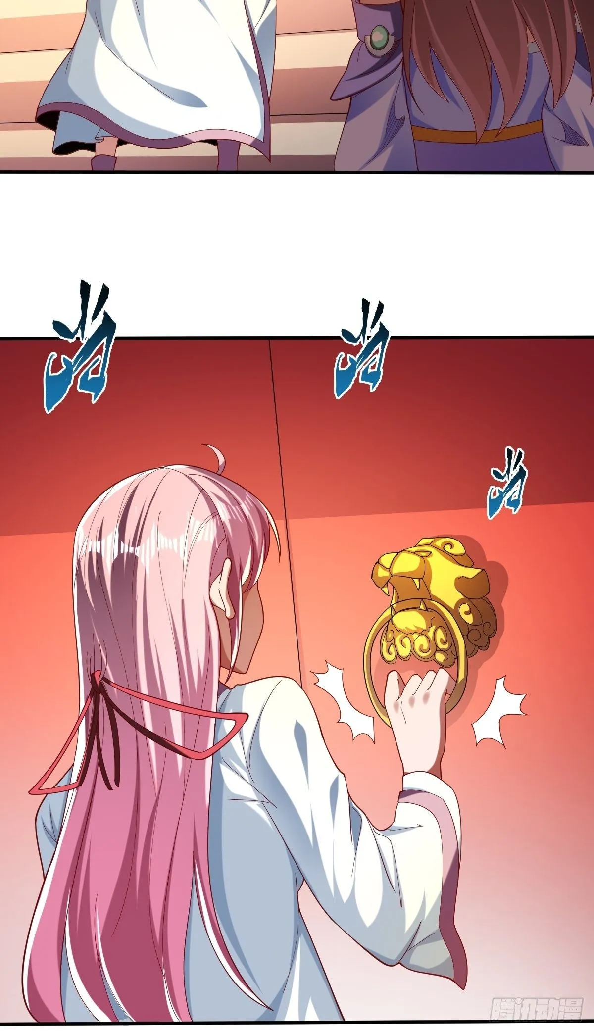 52话 第21页