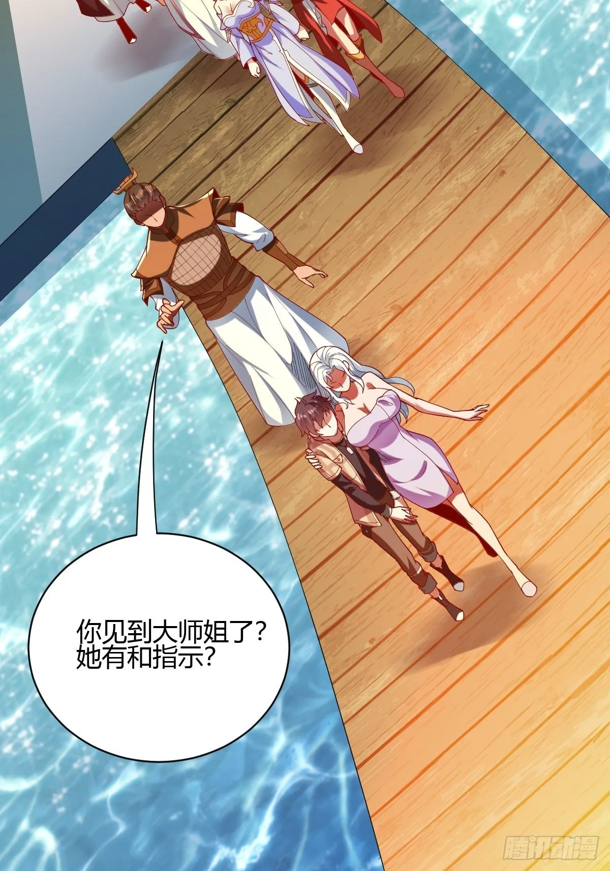 52话 第37页