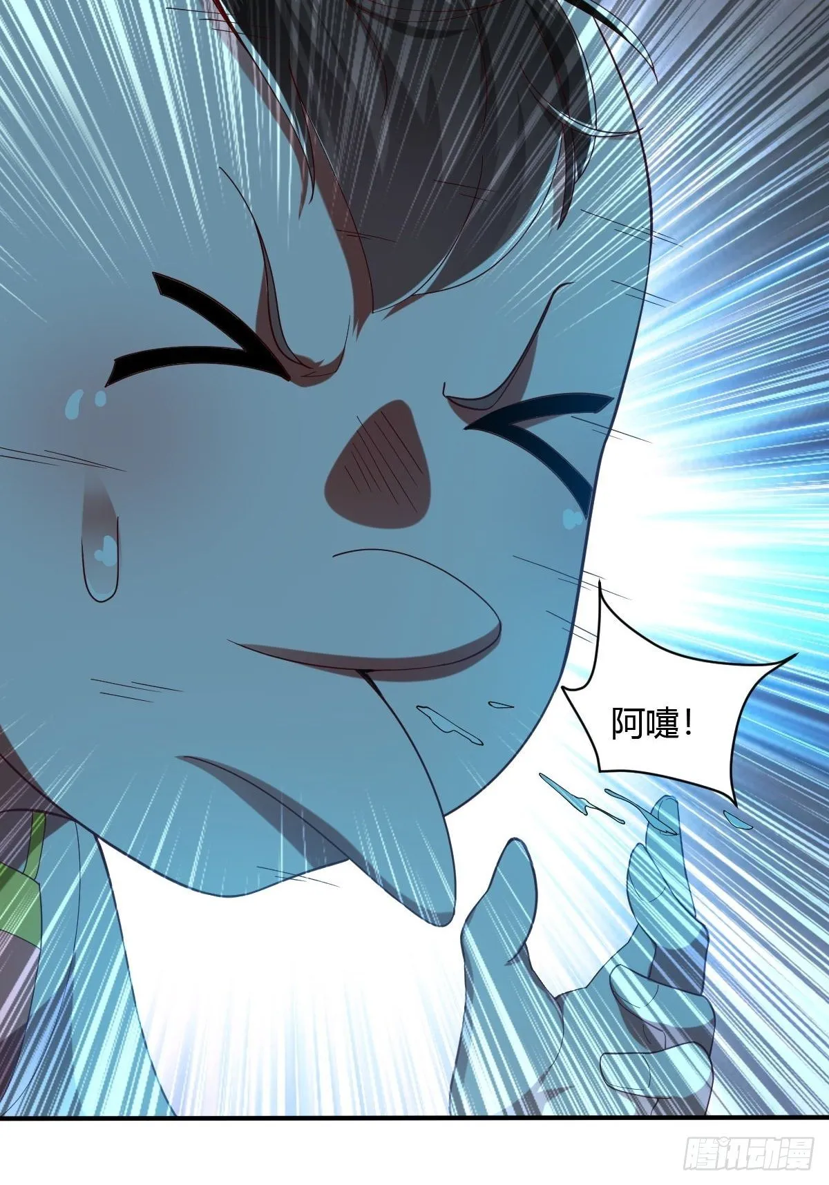 51话 第28页