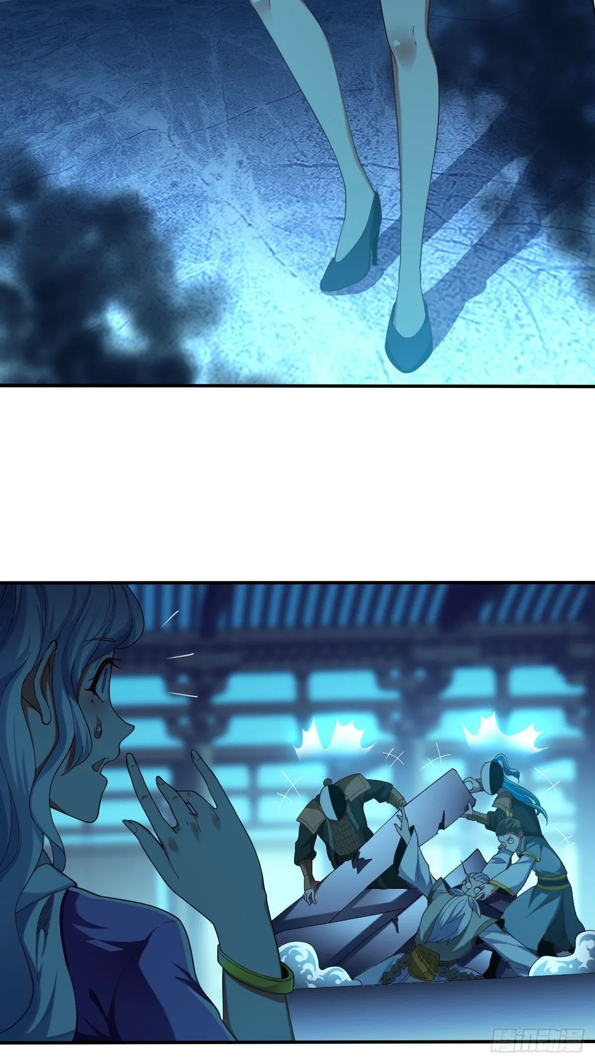 51话 第45页
