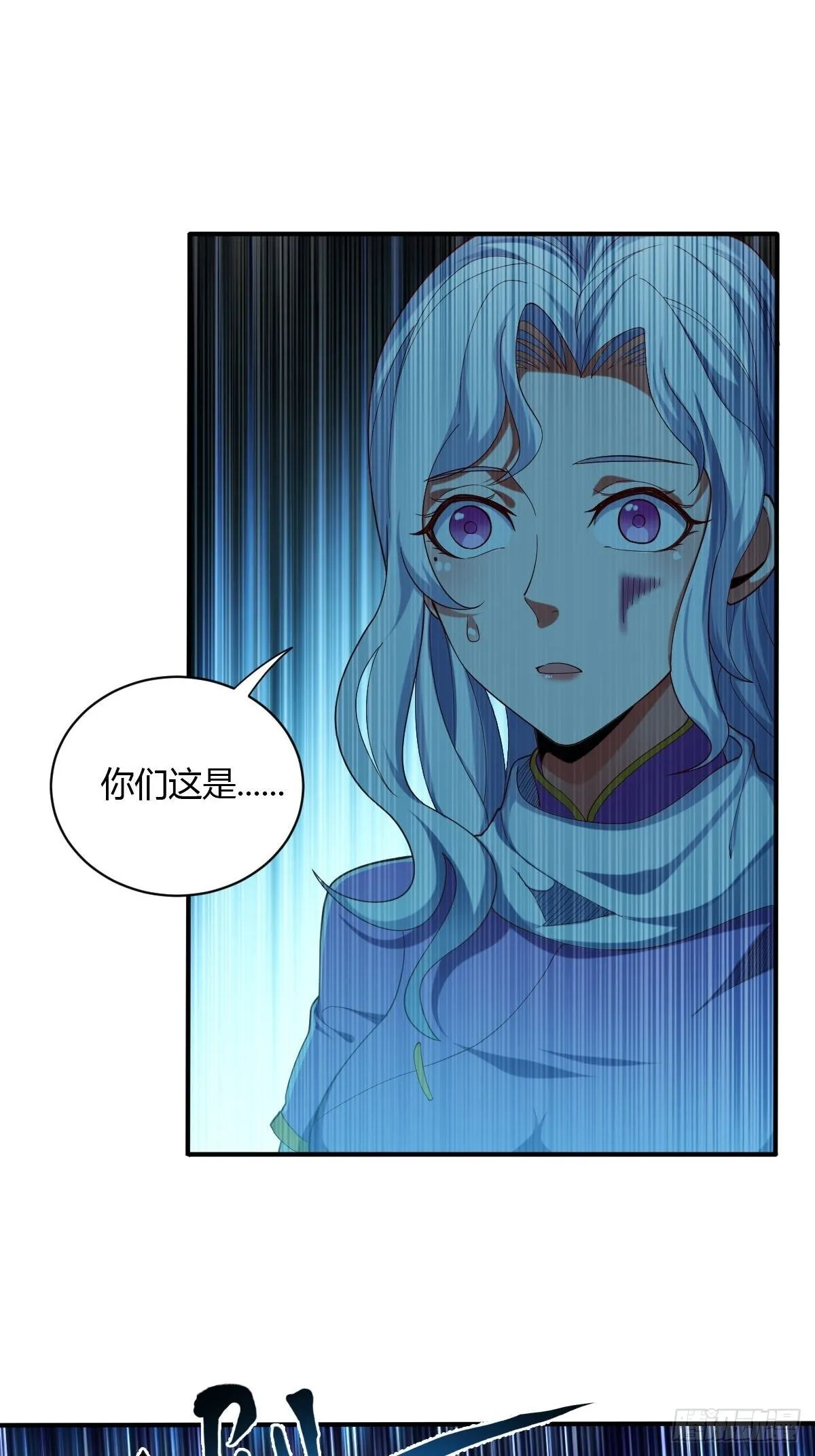 51话 第46页