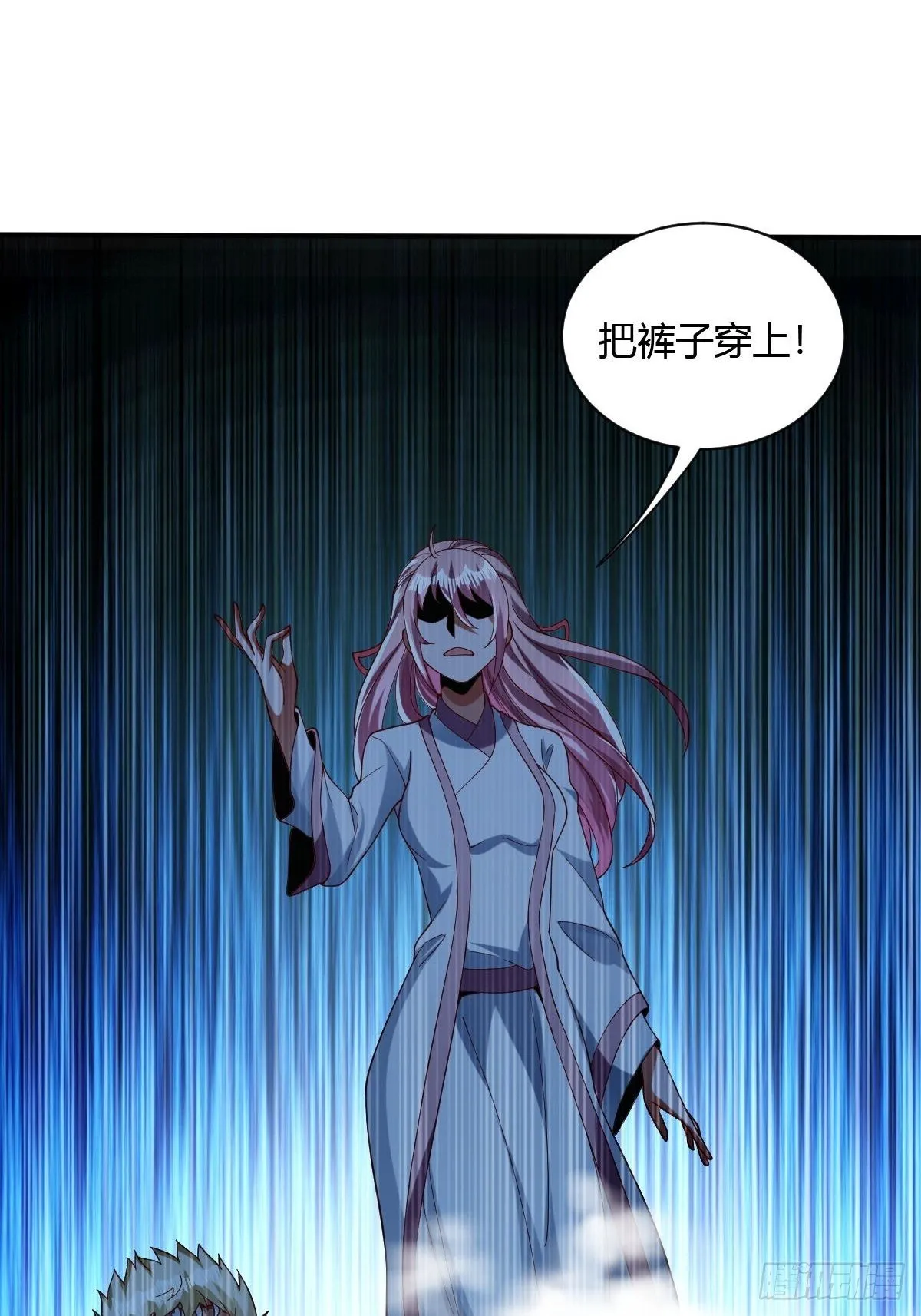 第48话 第3页