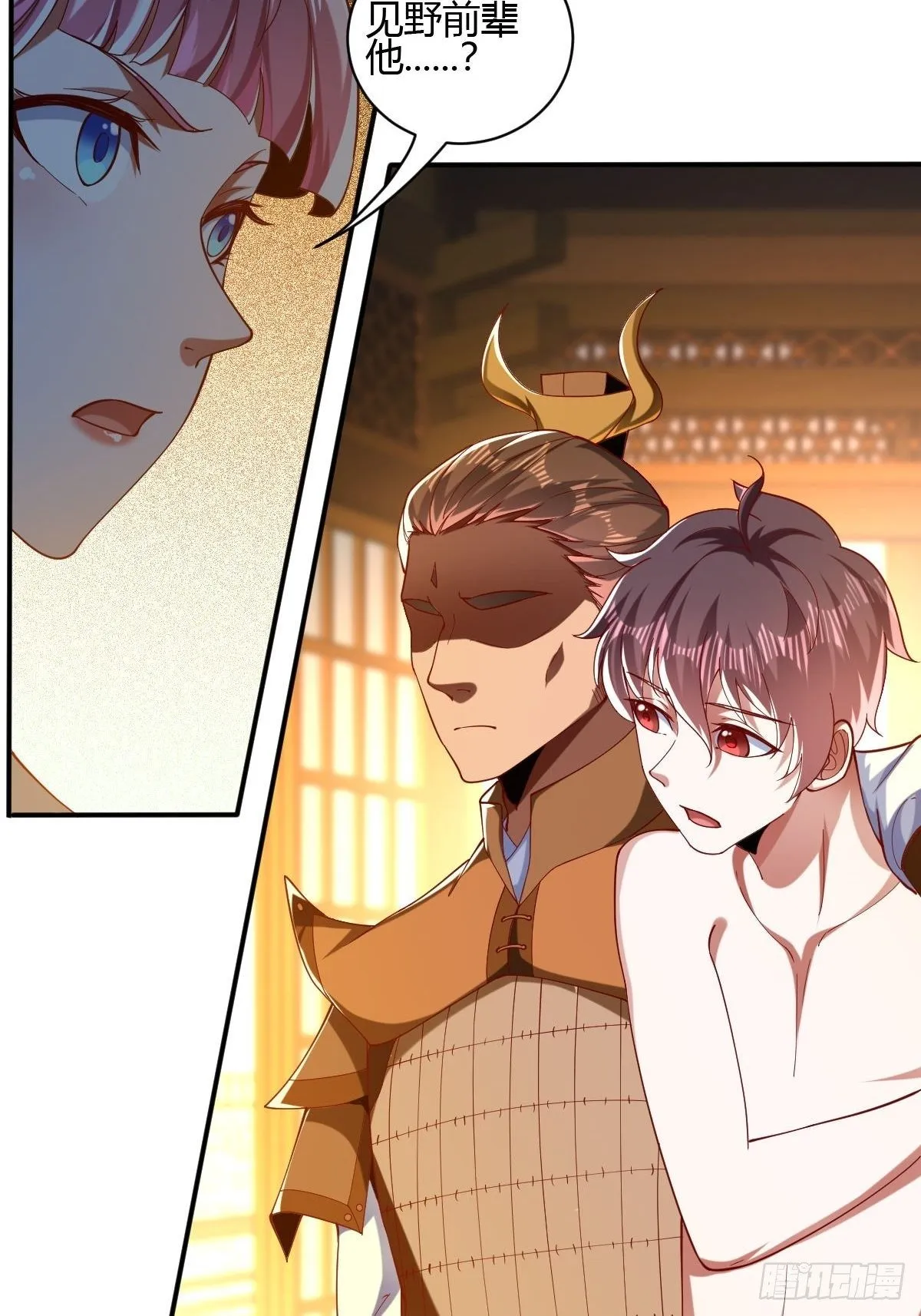 第48话 第12页