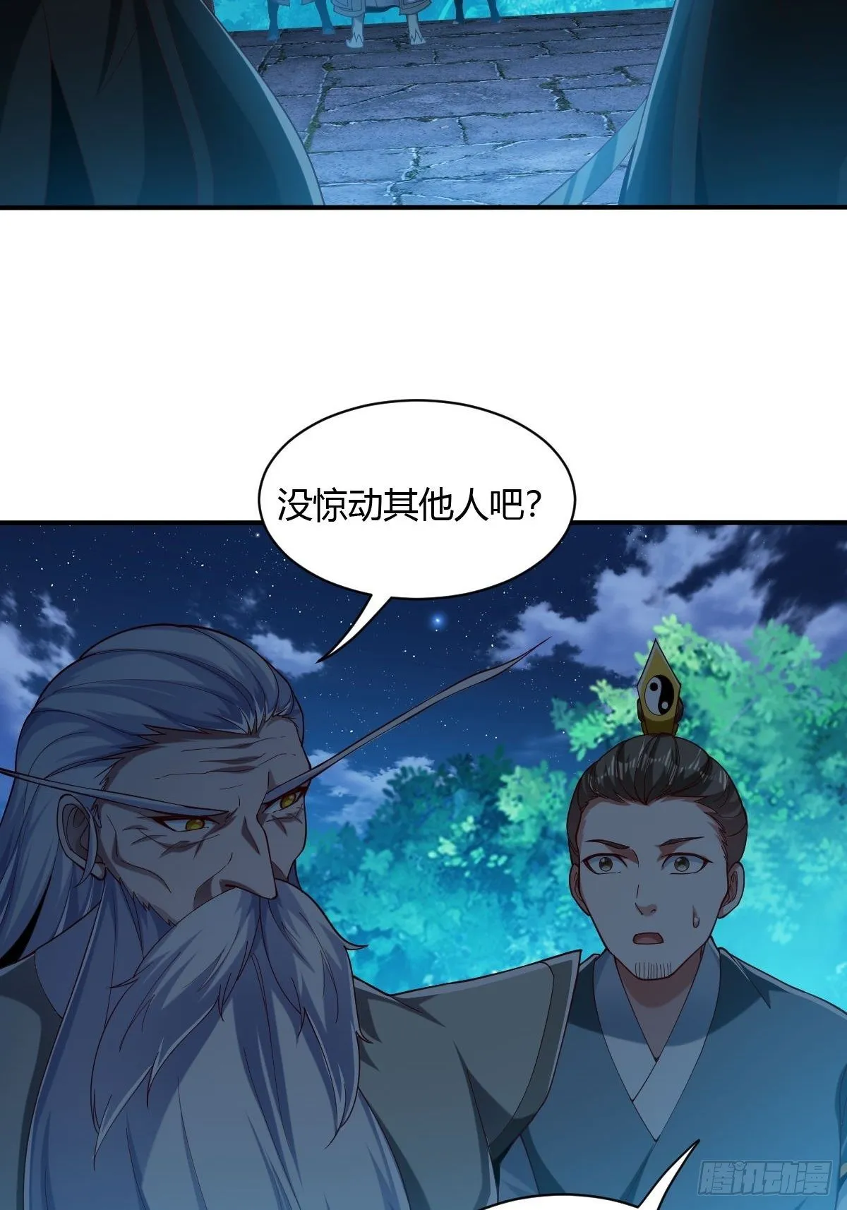 第48话 第39页