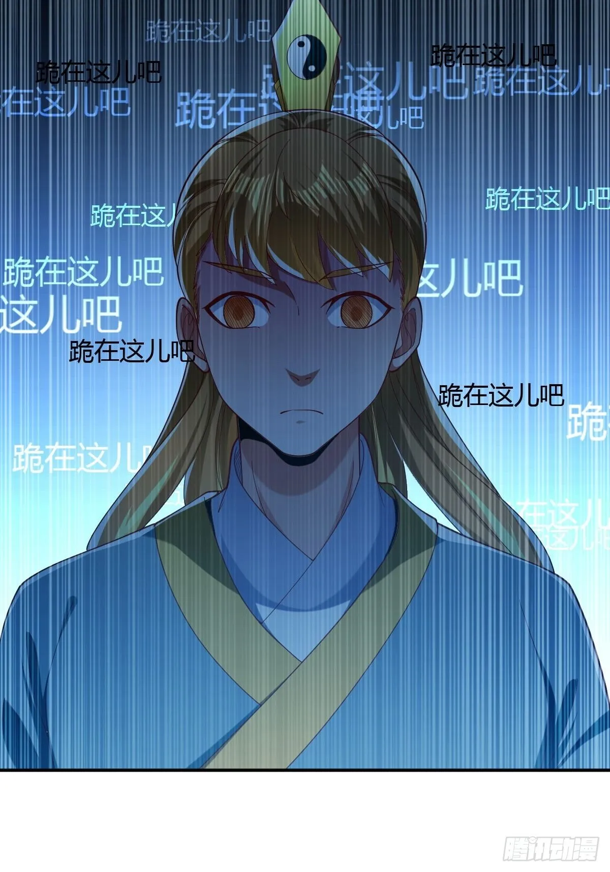 第47话 第20页