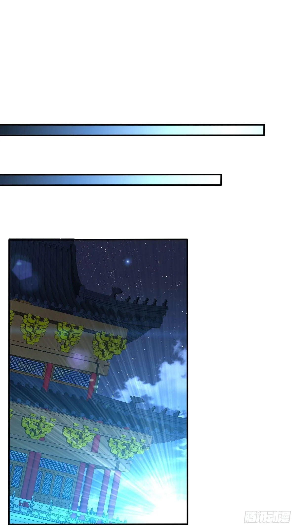 第47话 第25页