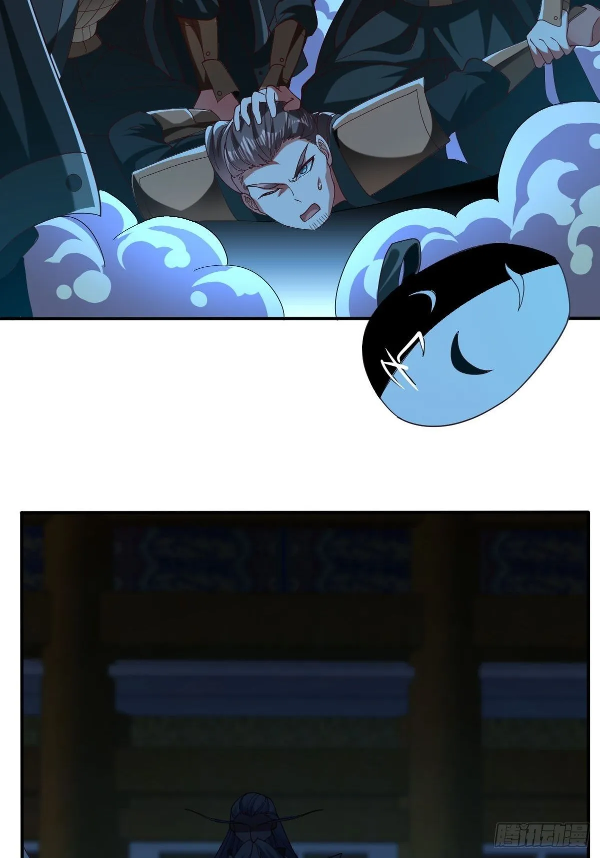 第46话 第3页