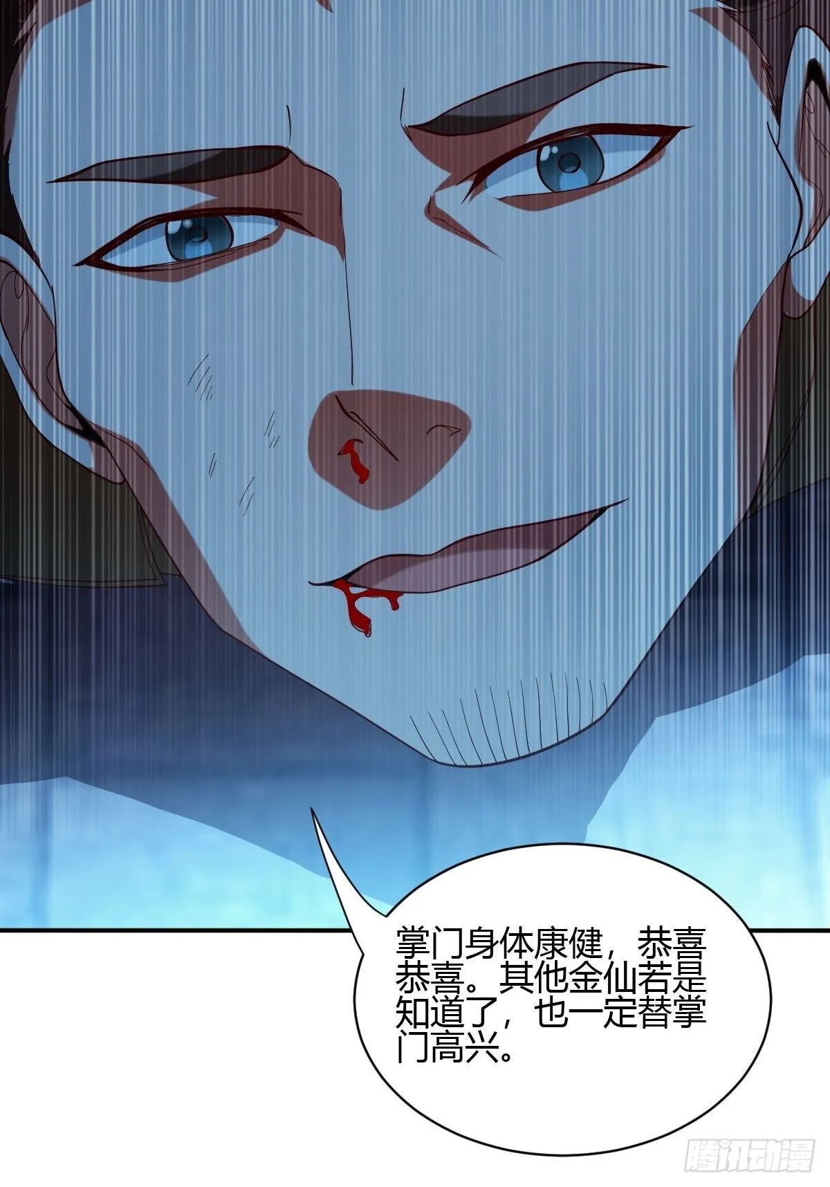 第46话 第15页