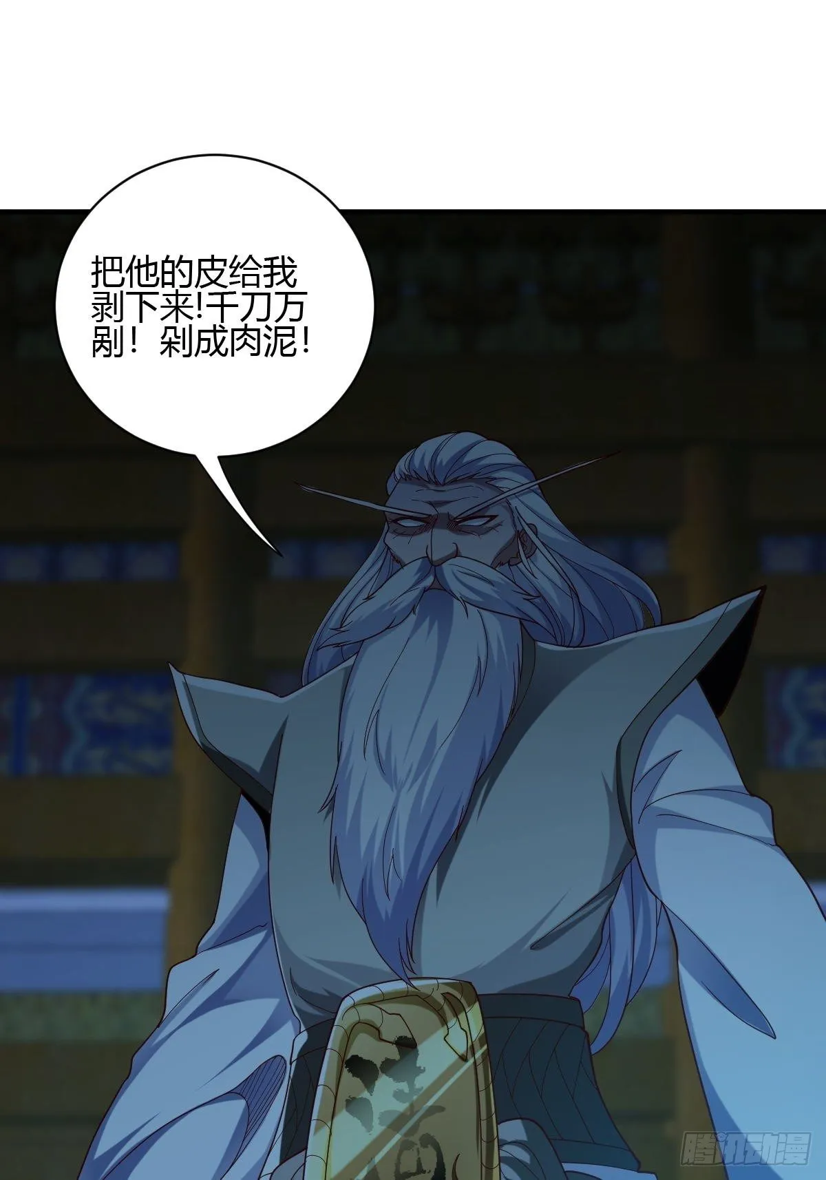 第46话 第16页