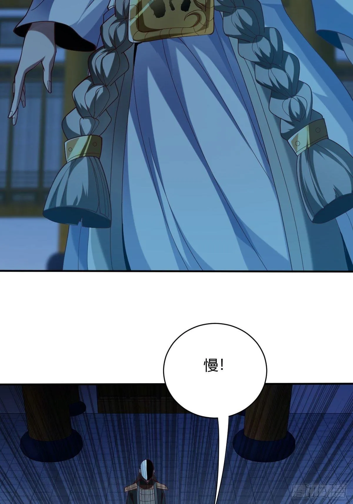 第46话 第17页