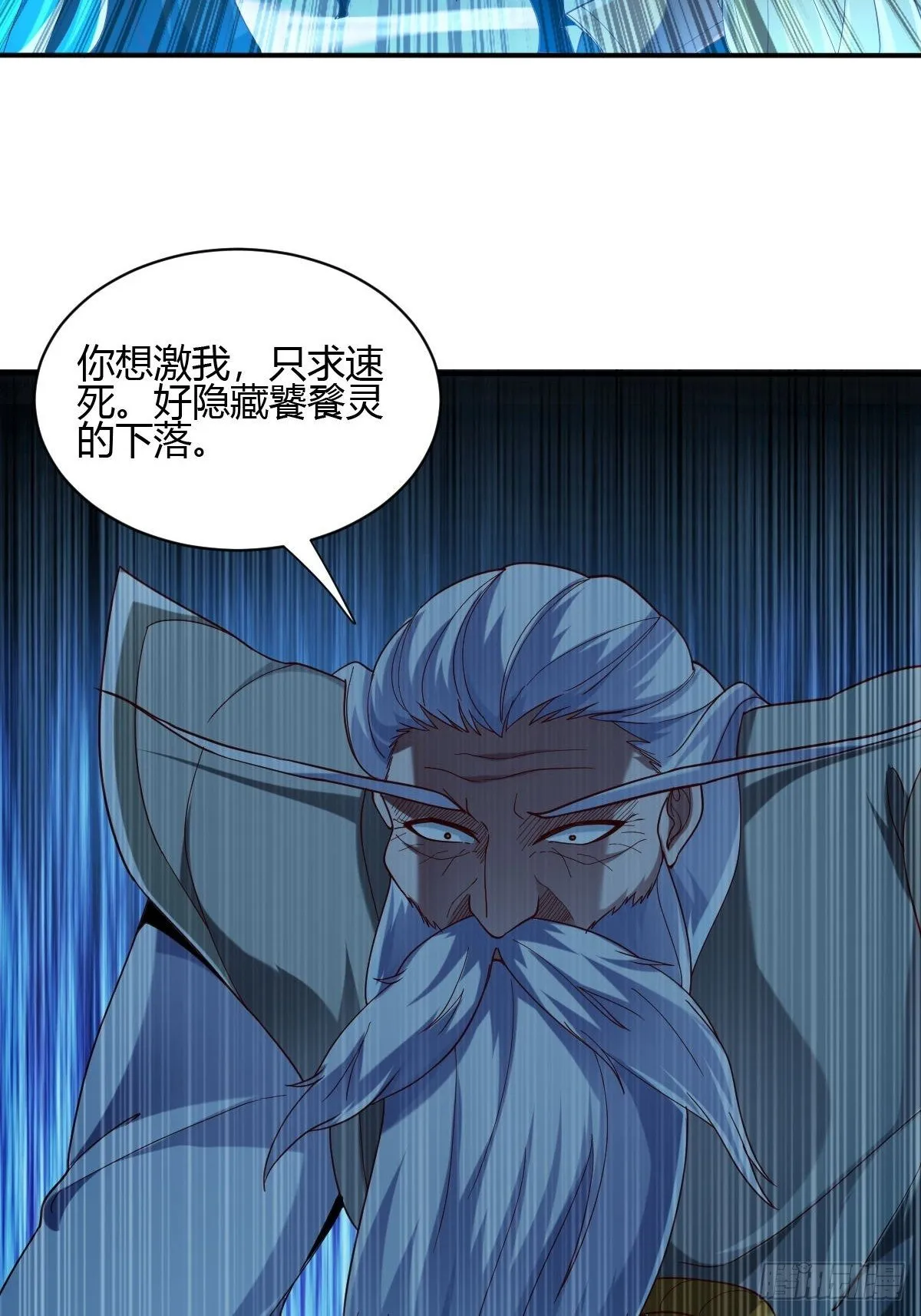第46话 第19页