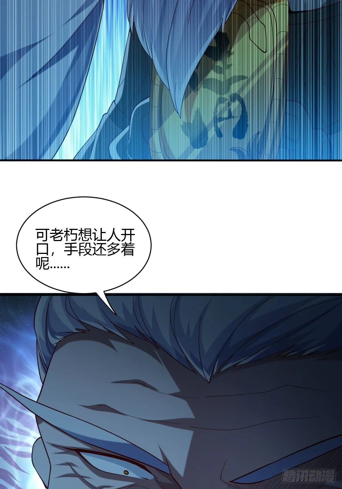 第46话 第20页