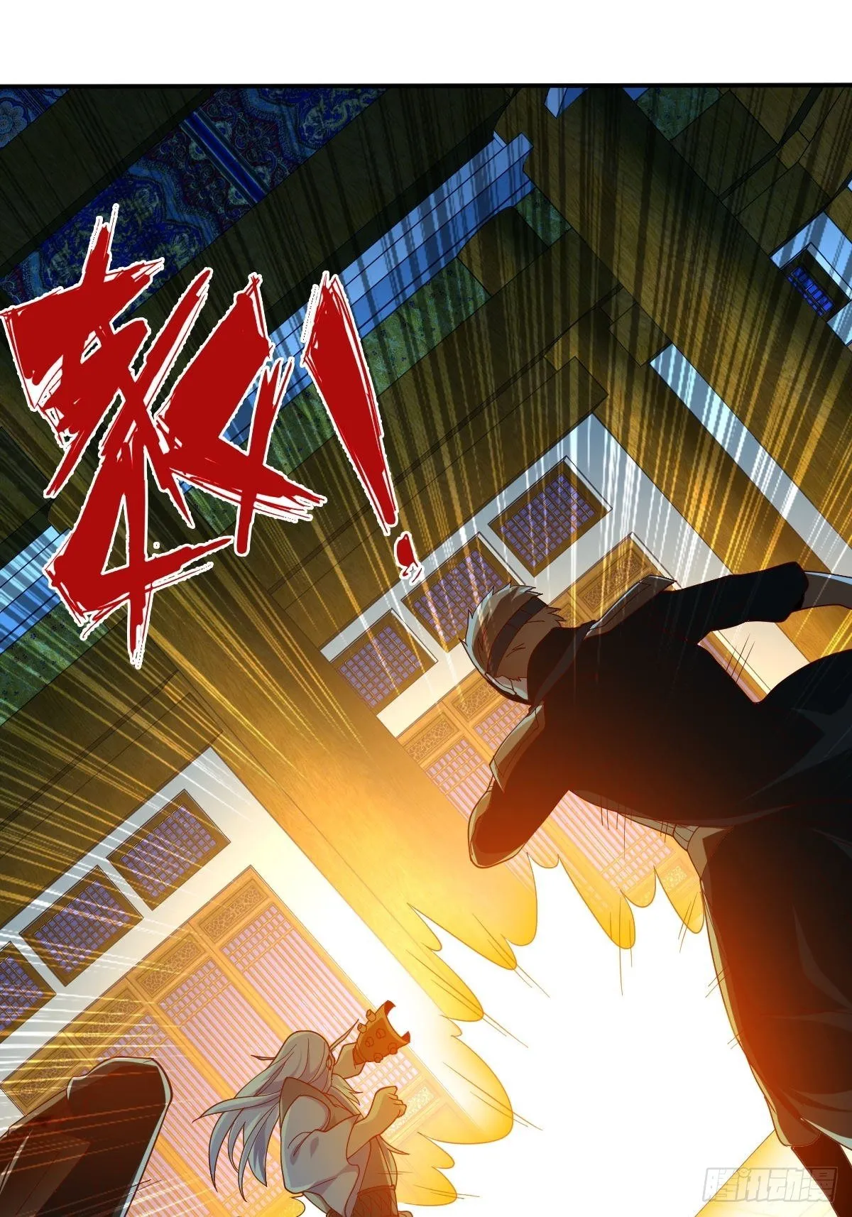 第46话 第23页
