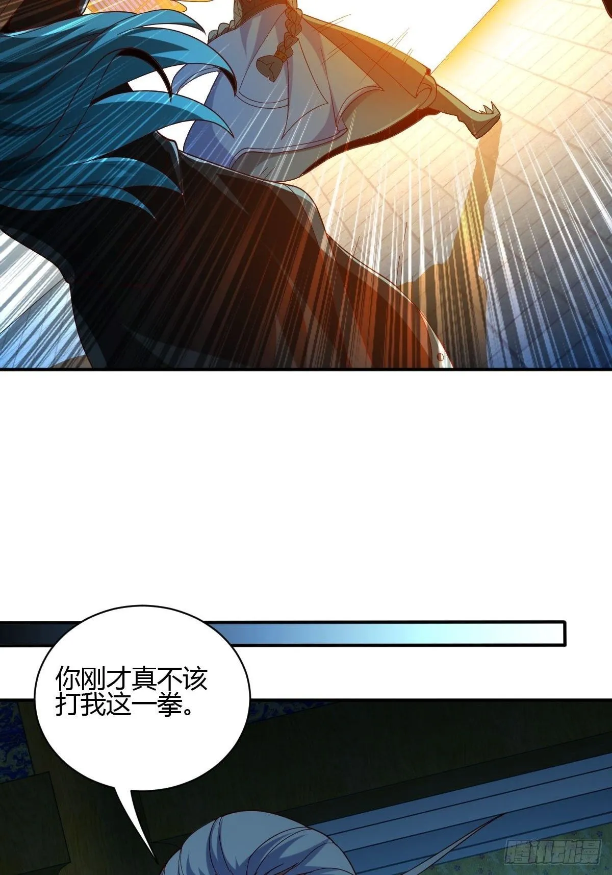第46话 第24页