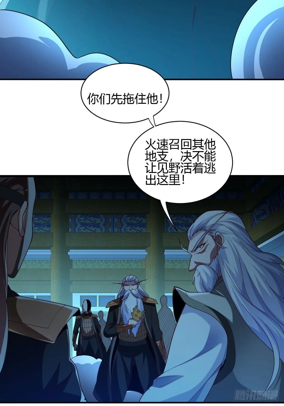 第46话 第26页