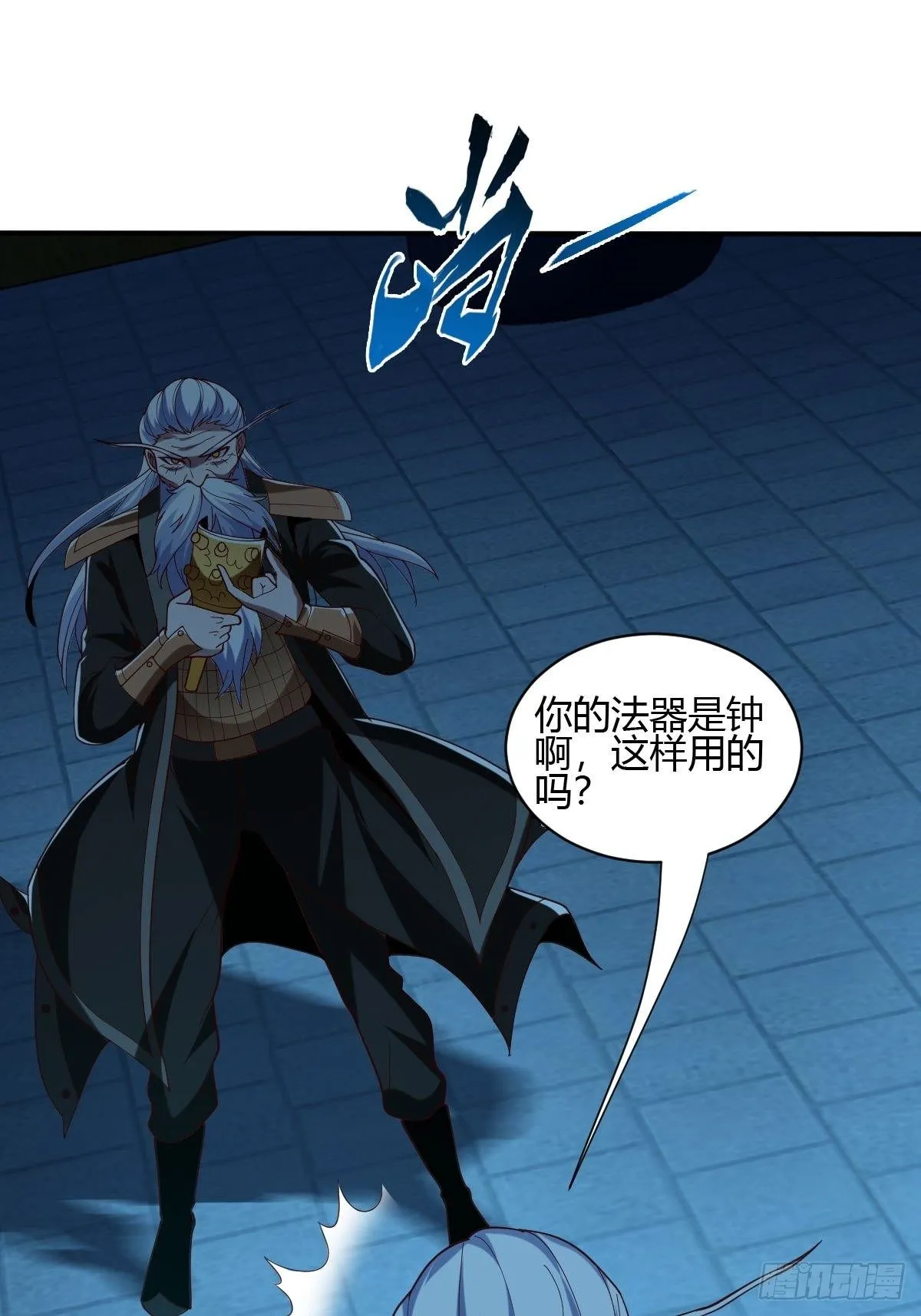 第46话 第27页