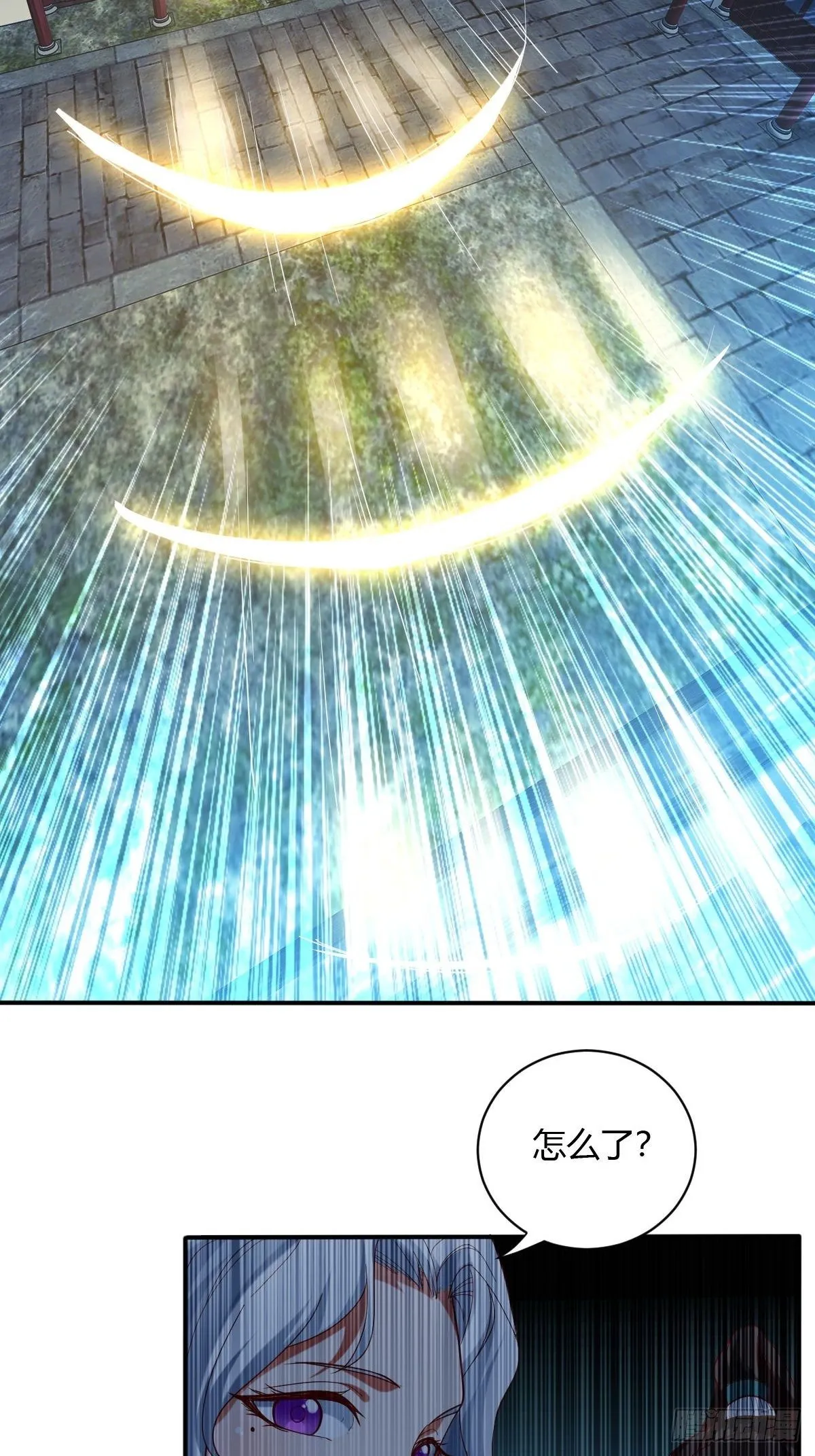 第46话 第32页