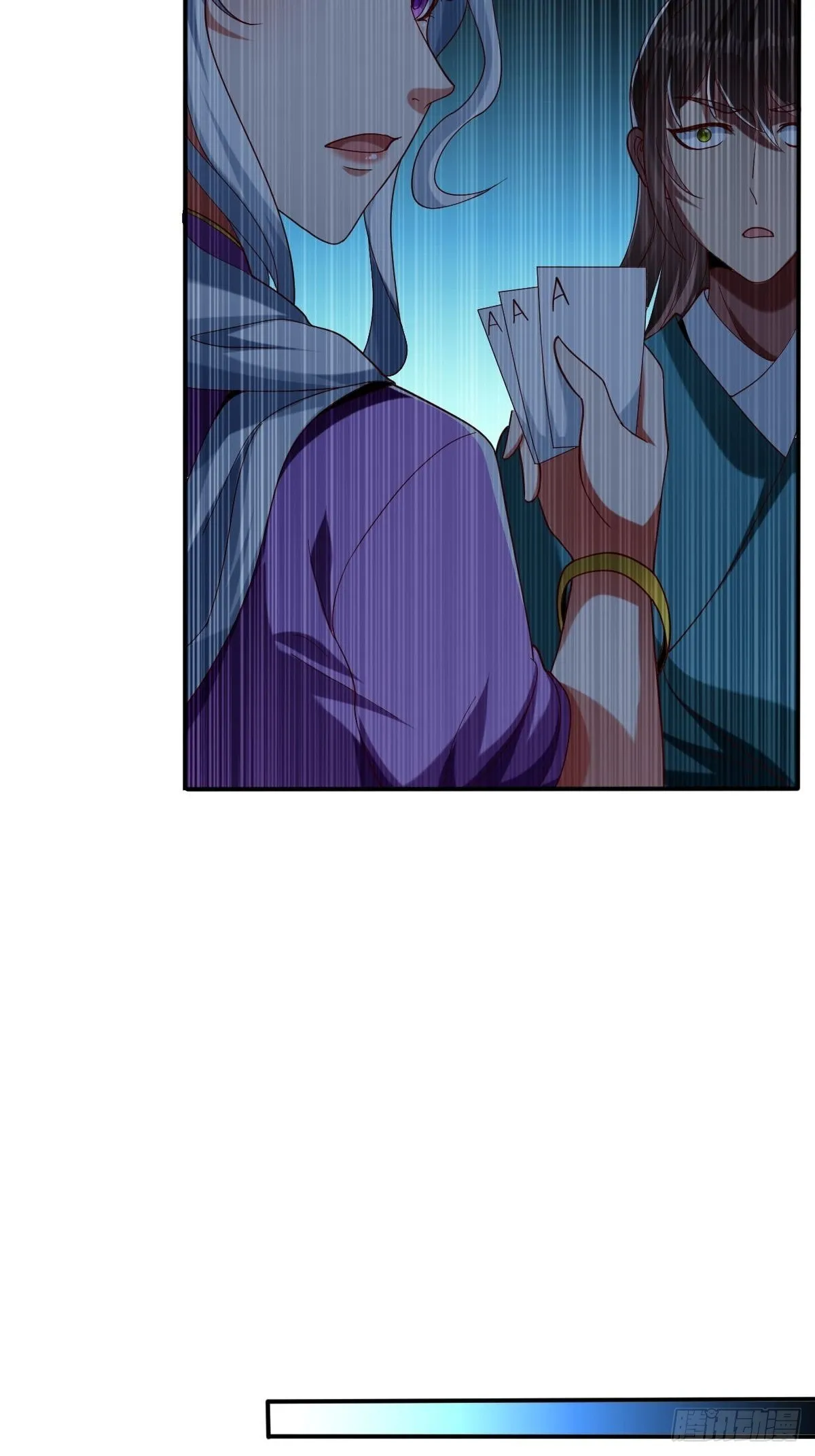 第46话 第33页