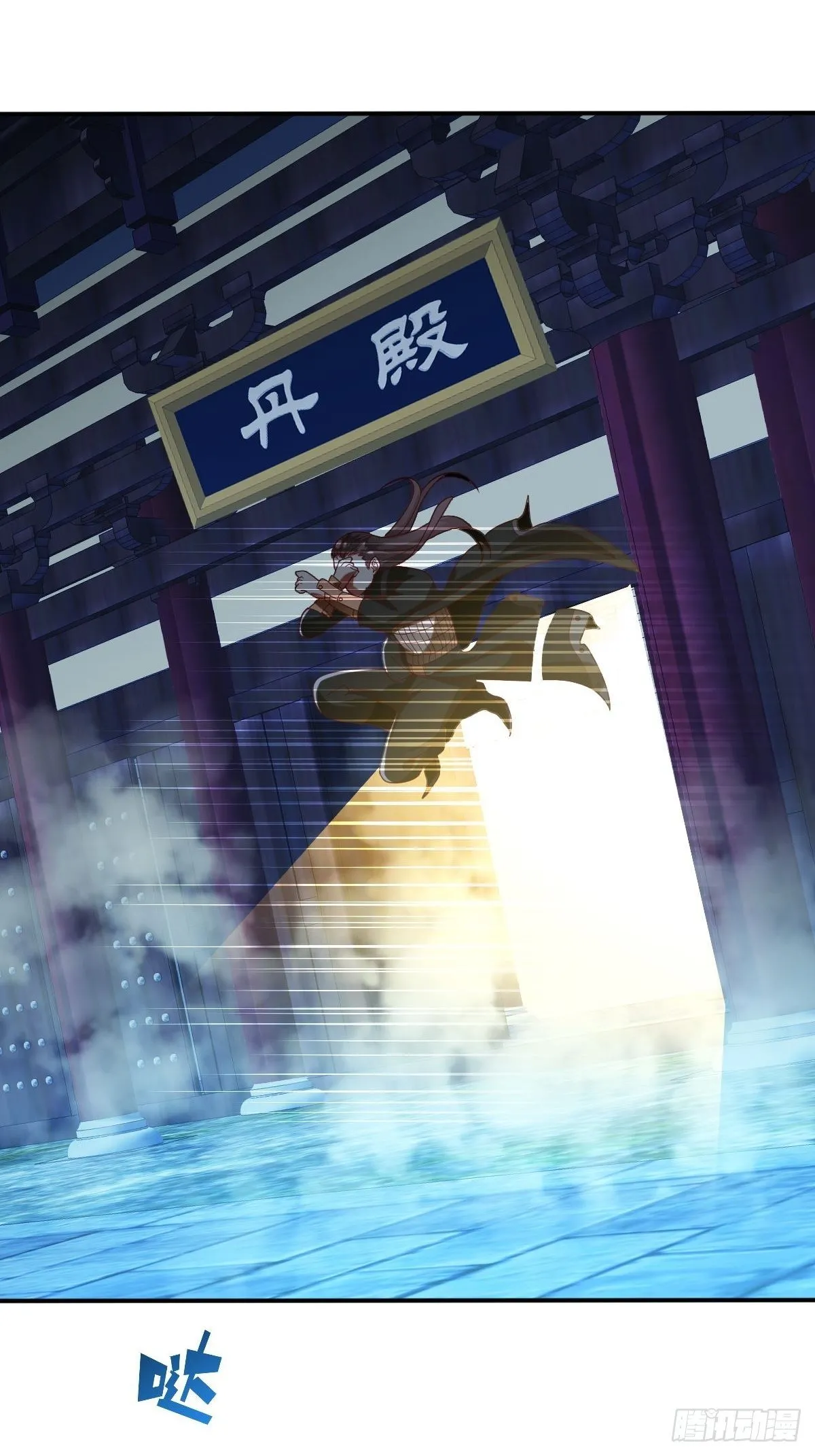 第46话 第34页