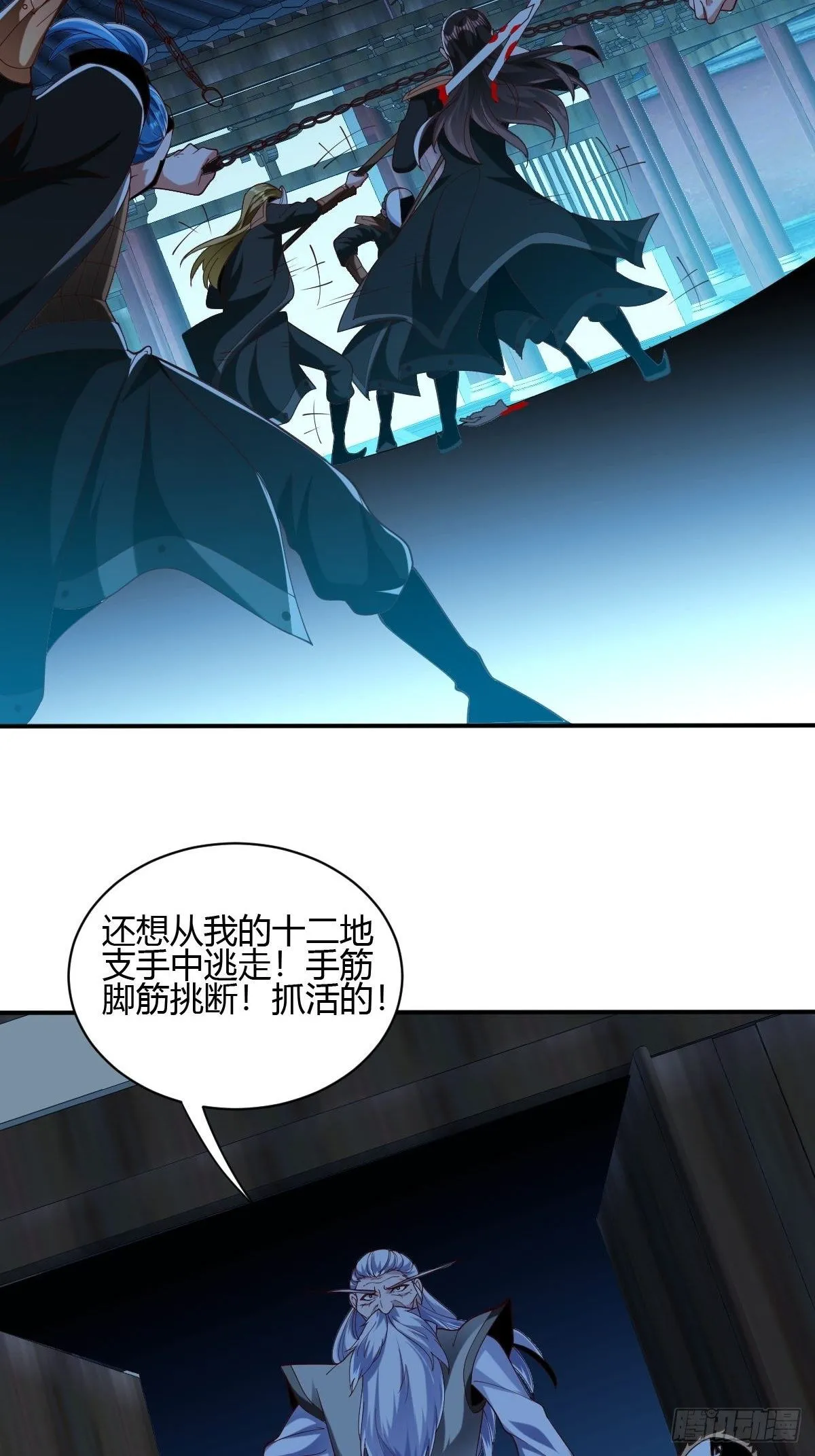 第46话 第39页