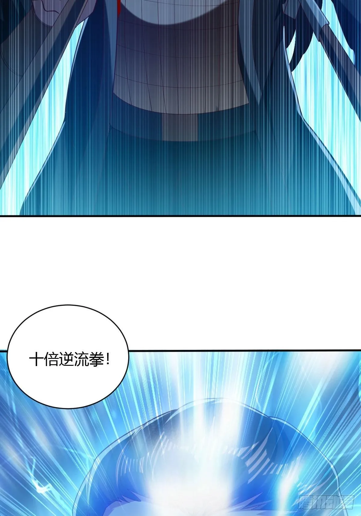第46话 第43页