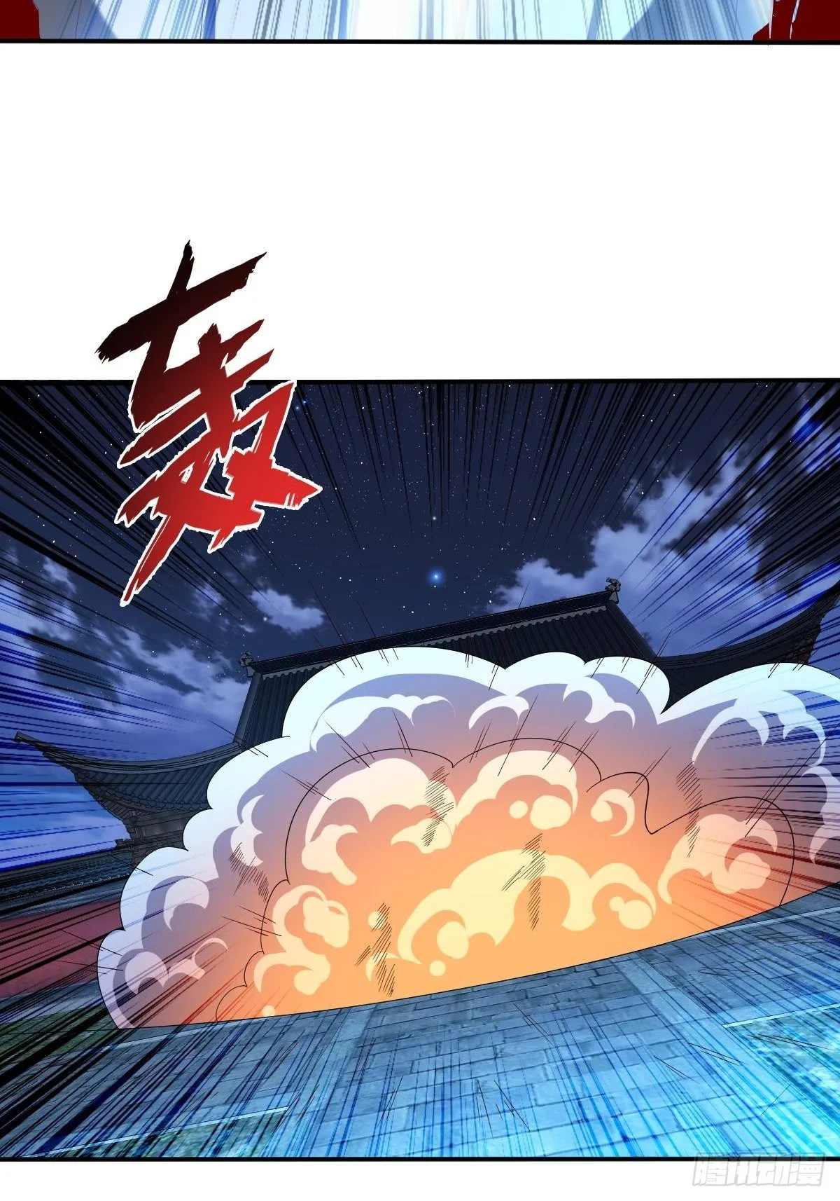 第46话 第45页