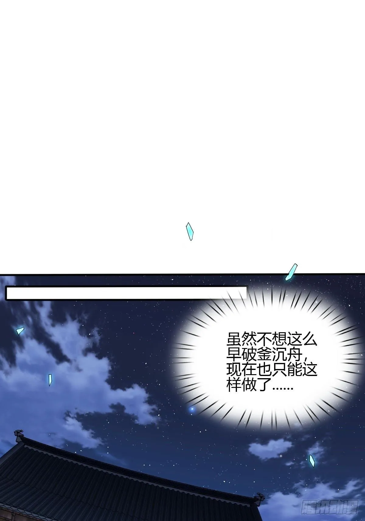 第46话 第46页