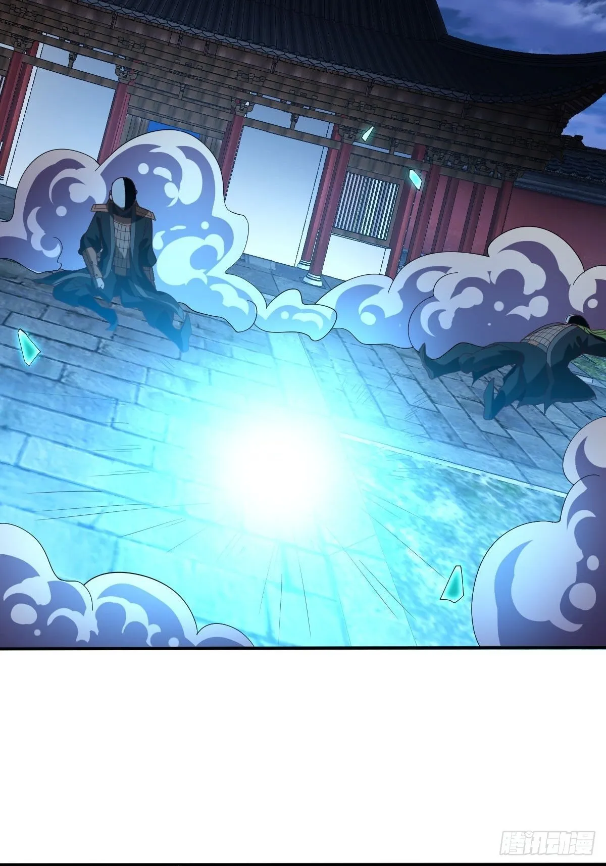 第46话 第47页
