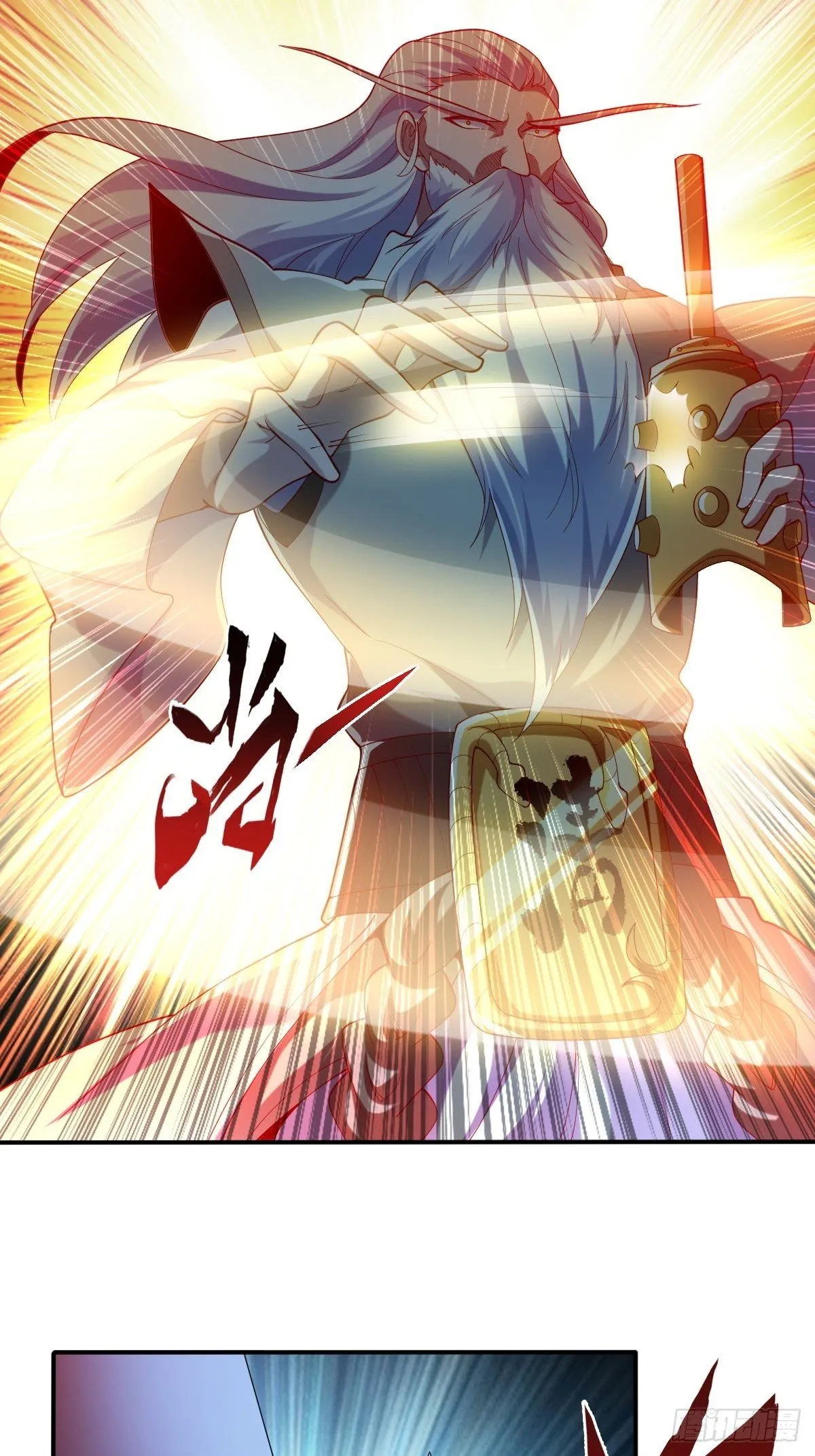 第46话 第50页