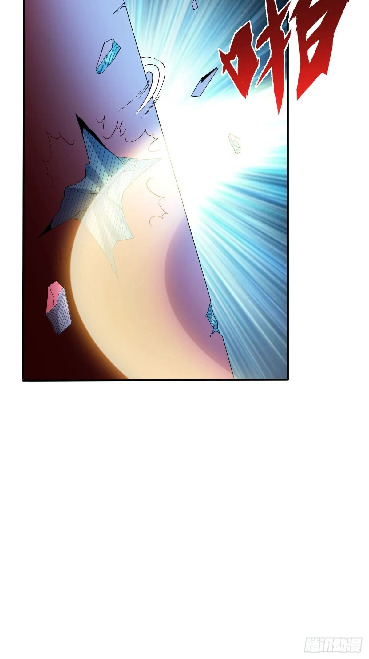 第46话 第51页