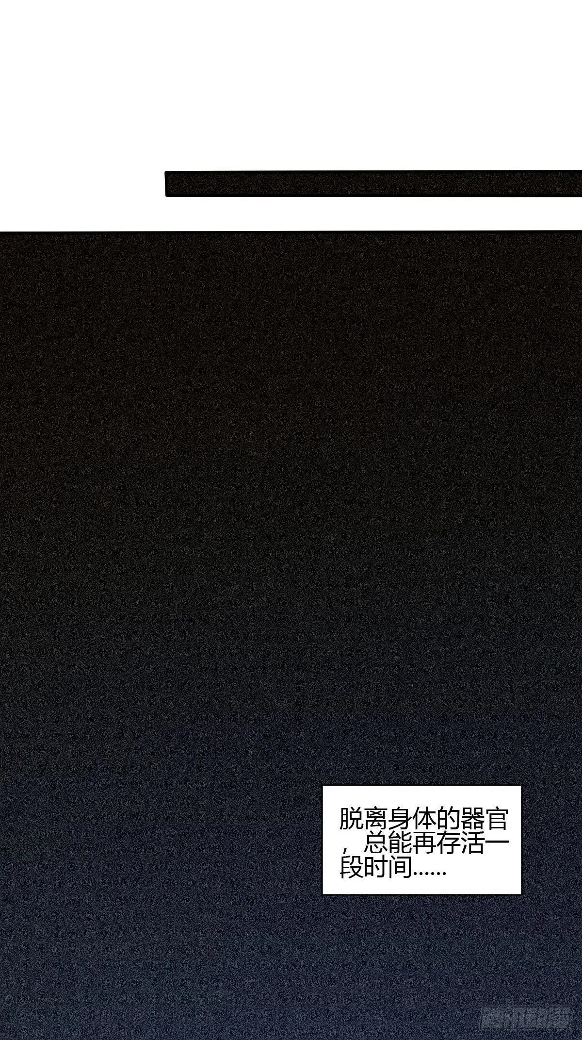 第46话 第52页