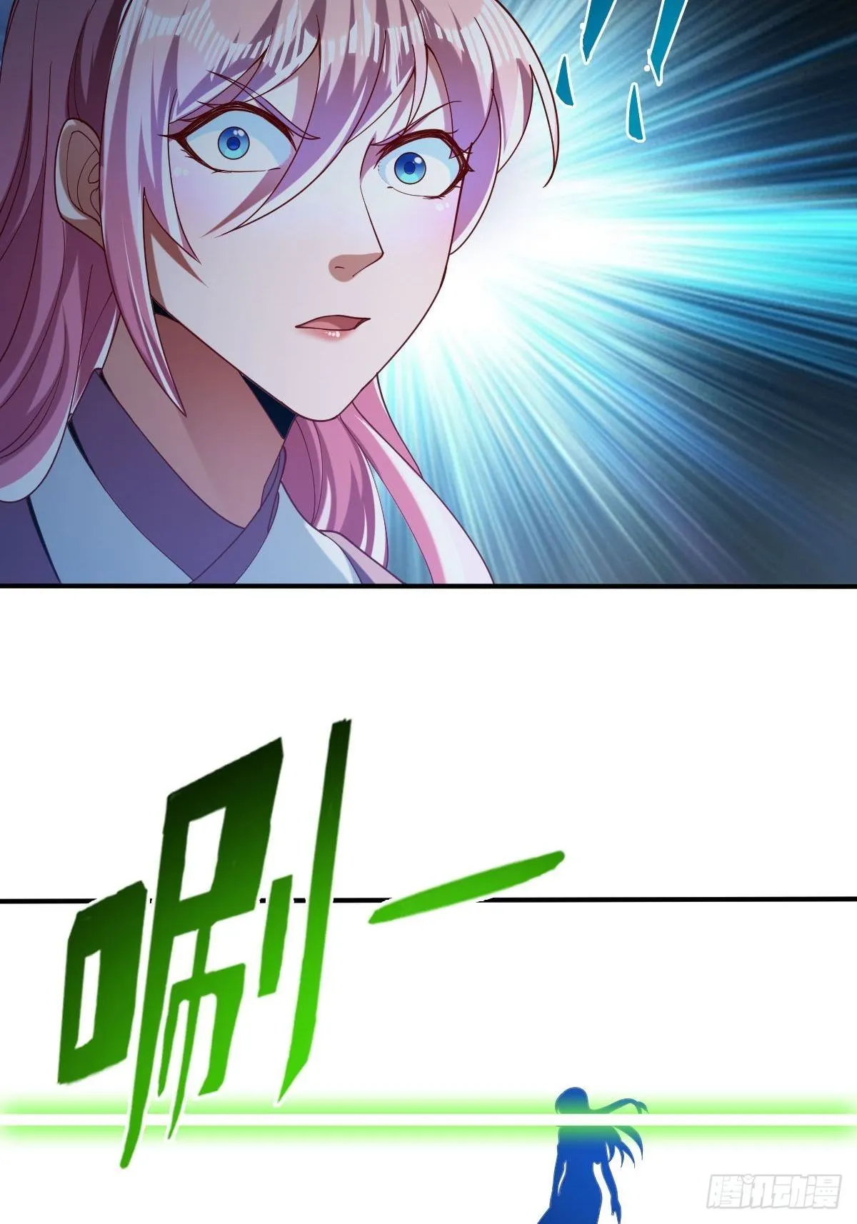 第44话 第4页