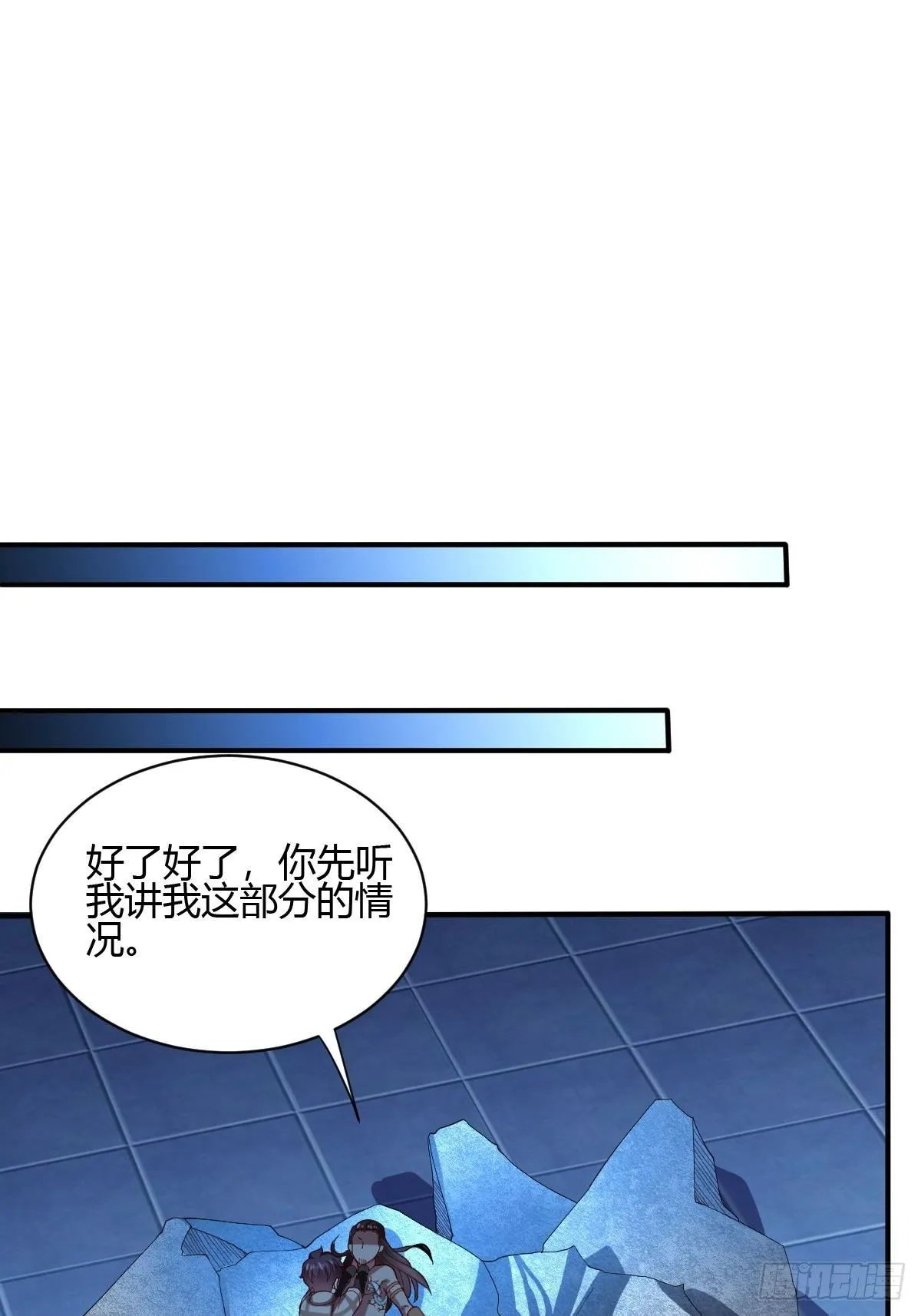 第44话 第35页