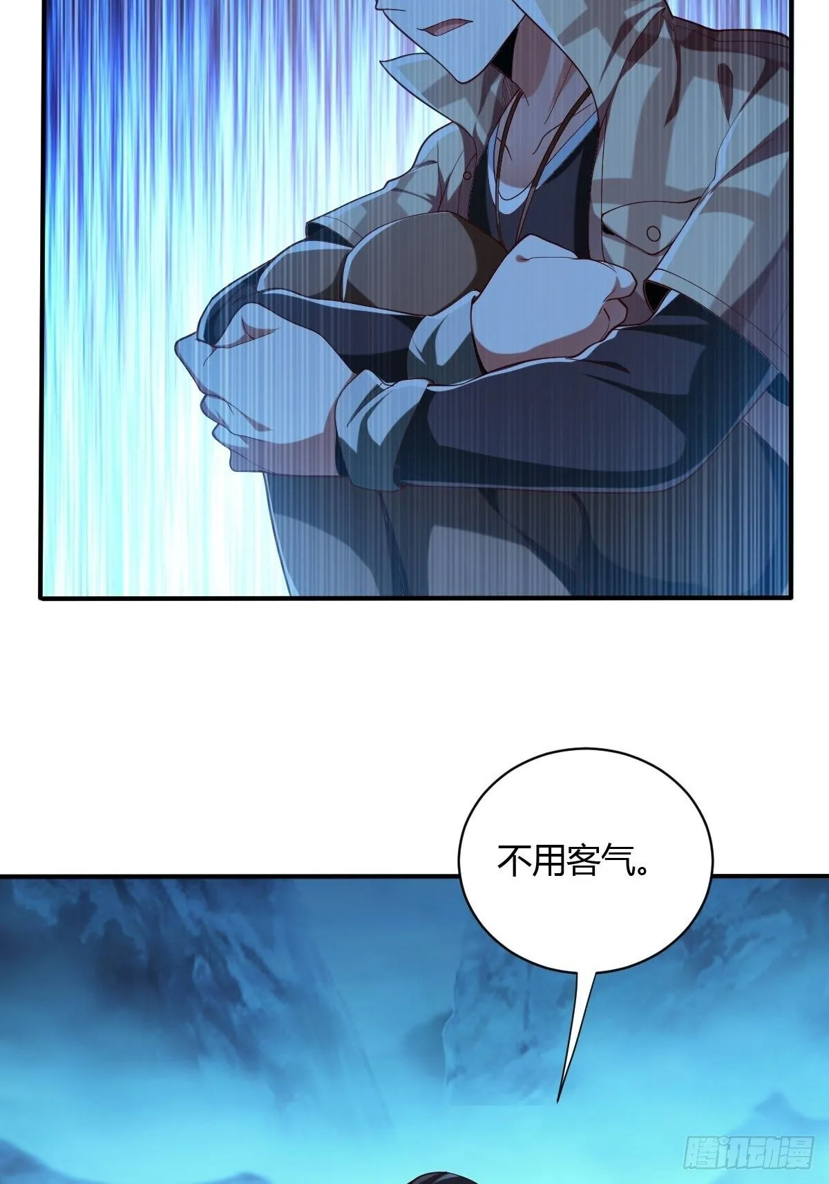 第44话 第38页