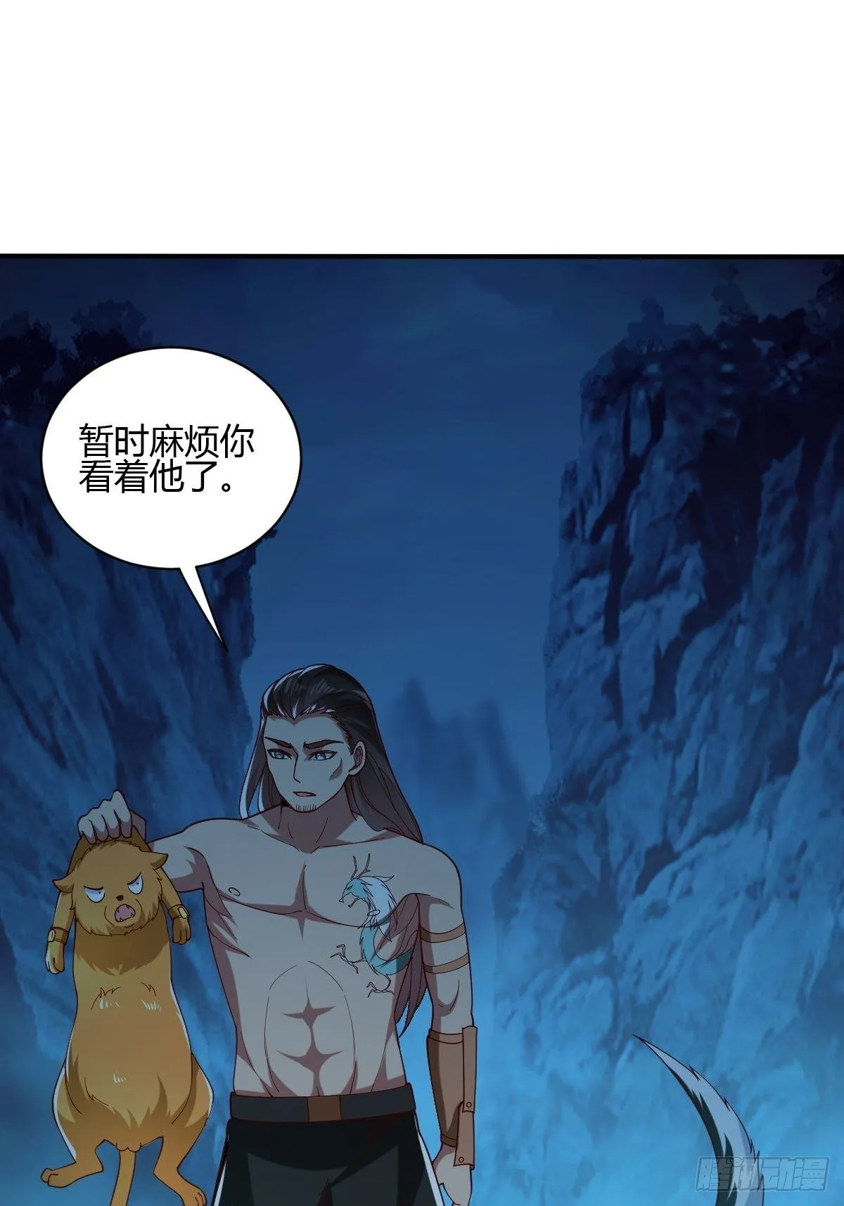 第43话 第5页