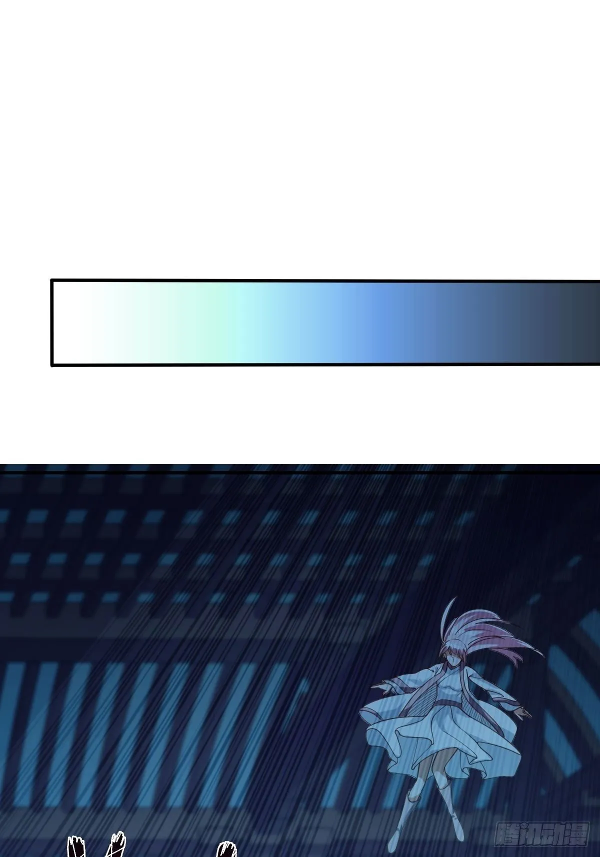第43话 第9页