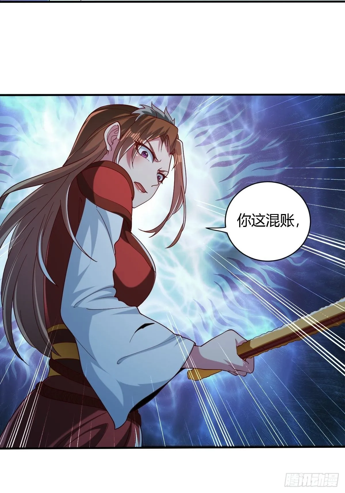 第43话 第11页